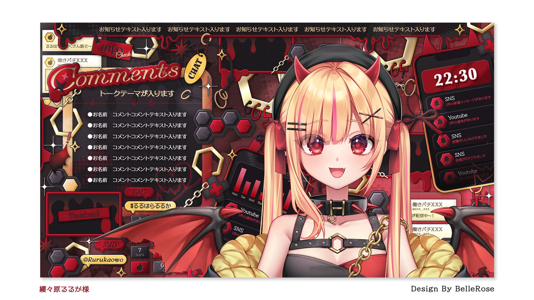 Ovelay Design / 縷々原るるか-1