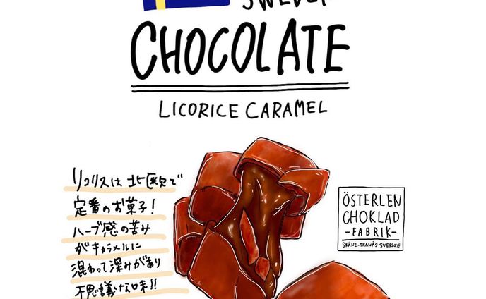 #チョコレート 
#フェリシモ 
#フェリシモチョコレートミュージアム
#chocolate 
#felissimo
#felissimochocolatemuseum
#フェリシモチョコレートミュージアム

@buyer_miri 
@felissimochocolatemuseum 

世界中を飛び回り、チョコレートバイヤーみりさんが見つけた
地元の人々に愛されているとびっきりのチョコレートたち！

第三弾は
リコリスキャラメル⚫️🟫🍫

#sweden 
#osterlen 

スウェーデンきた🇸🇪
とても行きたい国の一つ！

説明が始まる前に食べちゃって🤣

ええええ何これ？！不思議！
初めて食べる味わいだ！となってました🤭

それもそのはず、リコリスが入ってるのです！
ちょっと独特なハーブ感？
（私はハッカに苦味がかかった印象だったかな）
にキャラメルの甘さがほろ苦い大人の味付けになって
面白い〜！！！！と興奮してました🤩

日本で言う納豆みたいな感覚で現地の人たちはリコリスのお菓子を食べるんだって😆

これはきっと癖になる人はガッチリハマるんだろうな〜と思いました😍

好みにもよりけりなので、初心者だけど冒険してみたい！！！って人には食べやすく挑戦しやすいかも？

そんなチョコレートでした😍

#lycoris #caramel #chocolate 
#beantobar #valentineday #whiteday #illustration #キャラメル #リコリス #チョコレート好きな人と繋がりたい #甘いもの好きな人と繋がりたい #ご褒美 #バレンタインデー #ホワイトデー #幸福のチョコレート #スウェーデン #旅行 #カカオ #お絵かき #イラスト #海外旅行