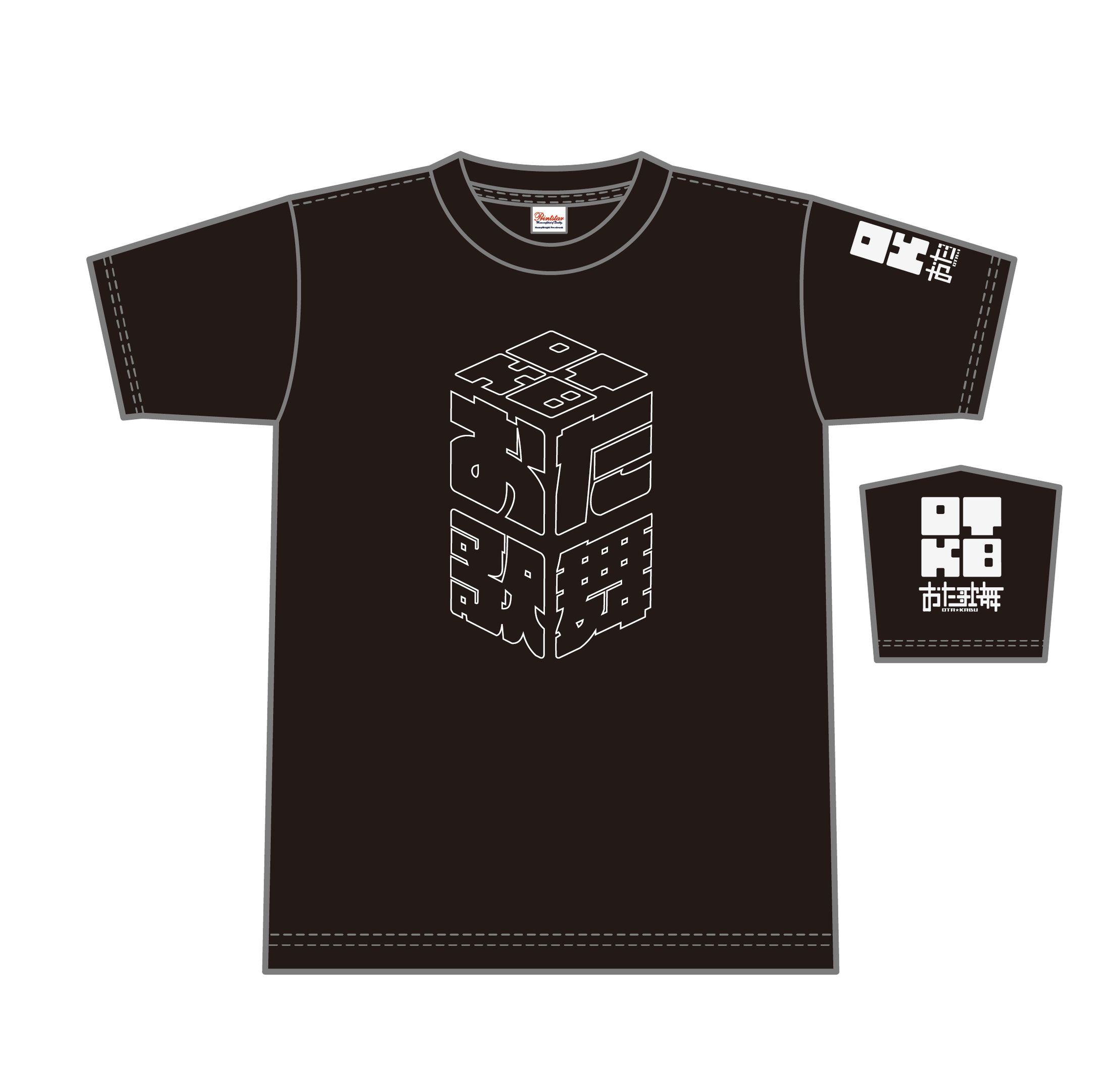 Tシャツ等 各衣類-1