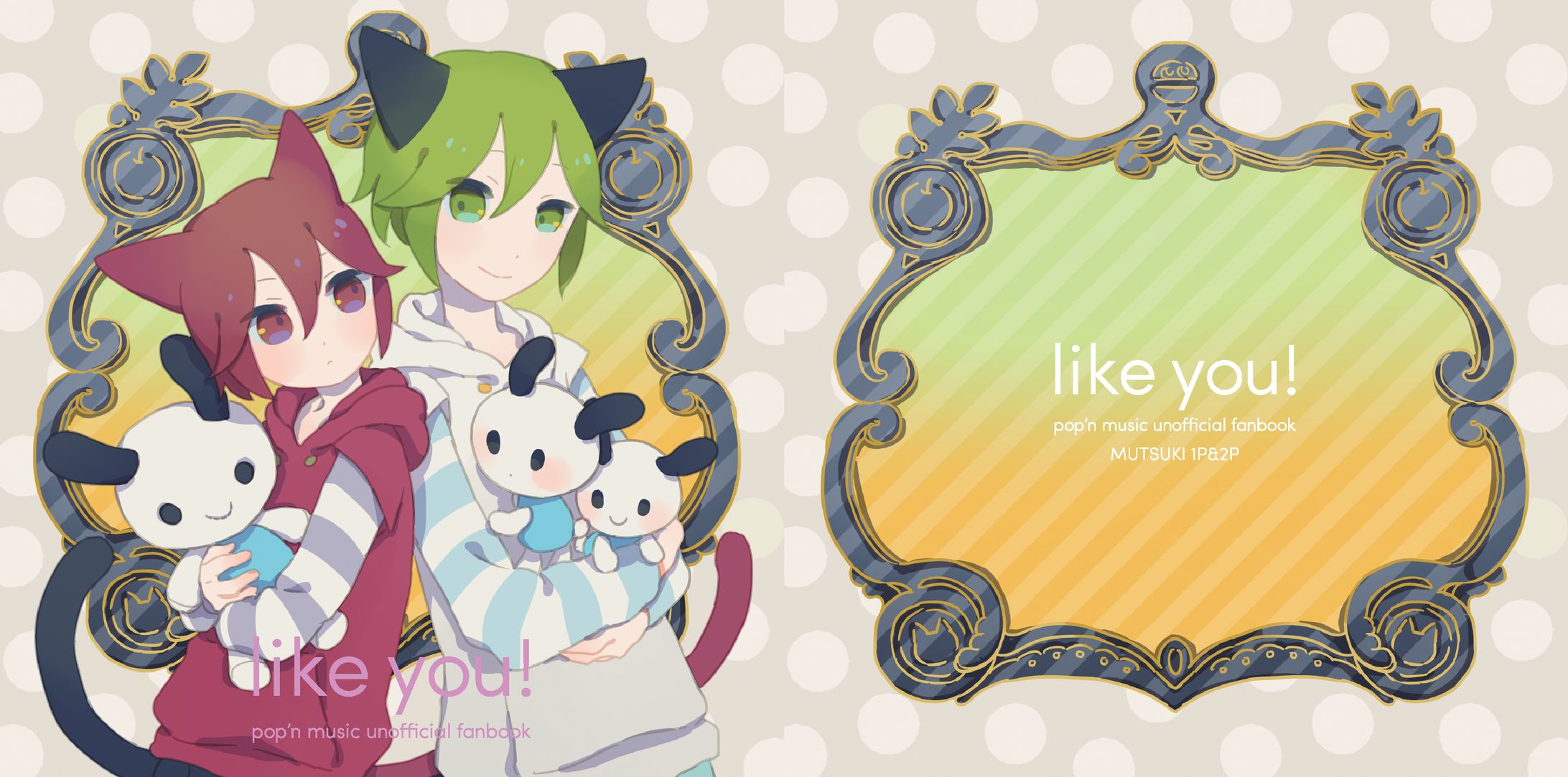 版権イラスト本『like you!』-1