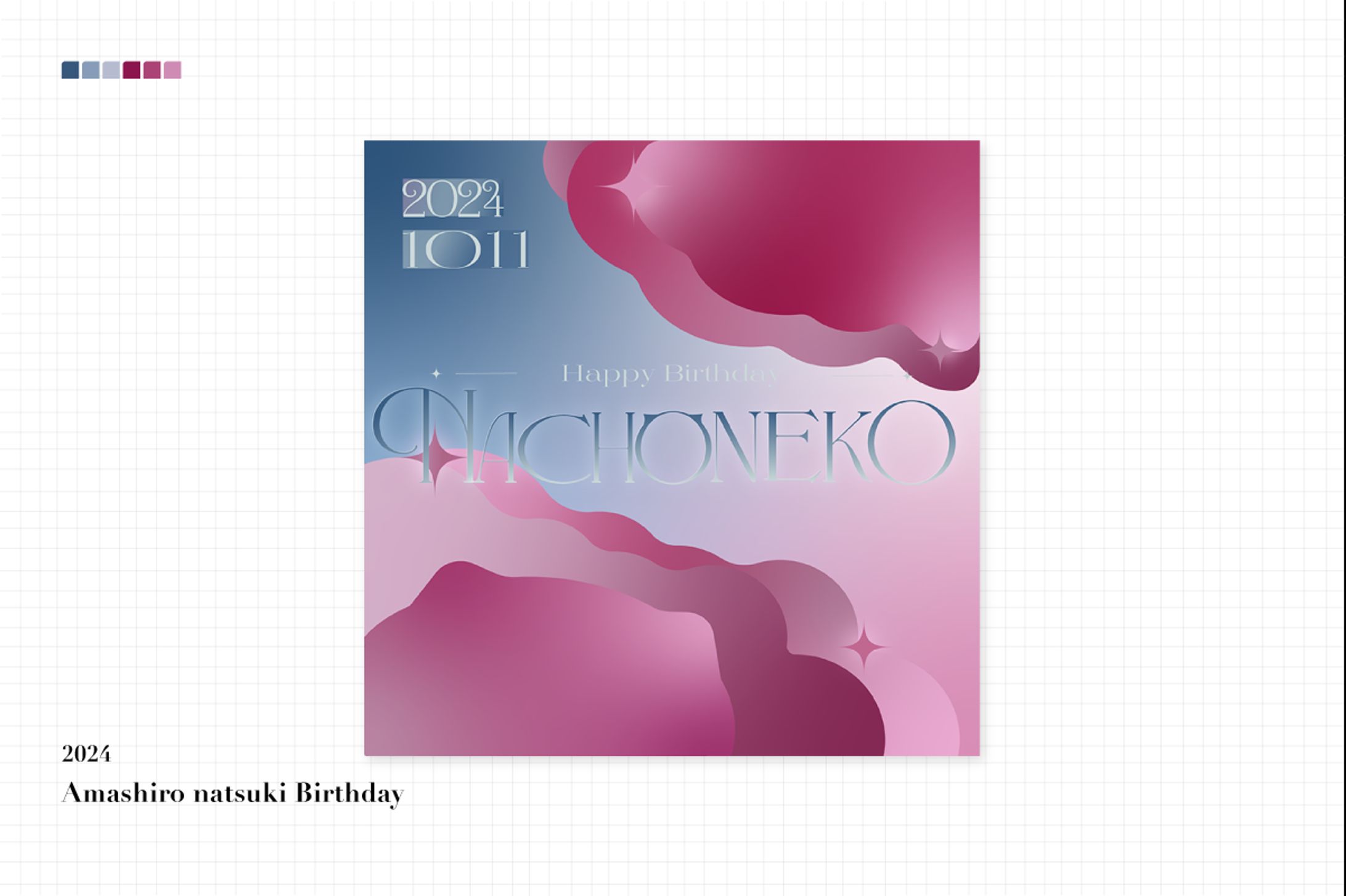 Amashiro Natsuki Birthday(2024 FA)-1
