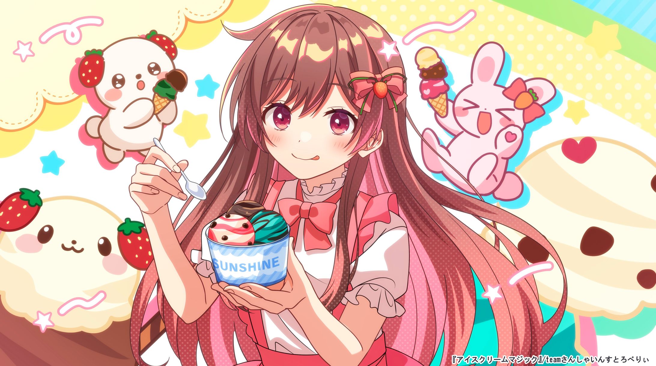 【MV絵】「アイスクリームマジック」 by雪乃イト×めぐ-1