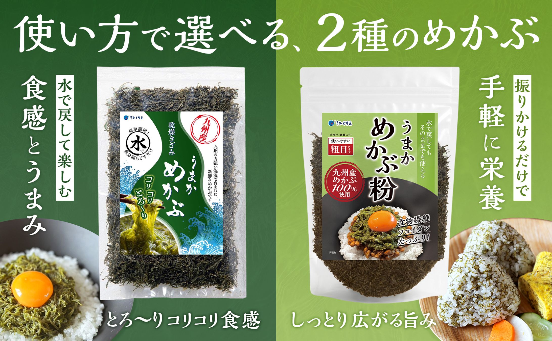 うみくりえ様　Amazon用バナー-1