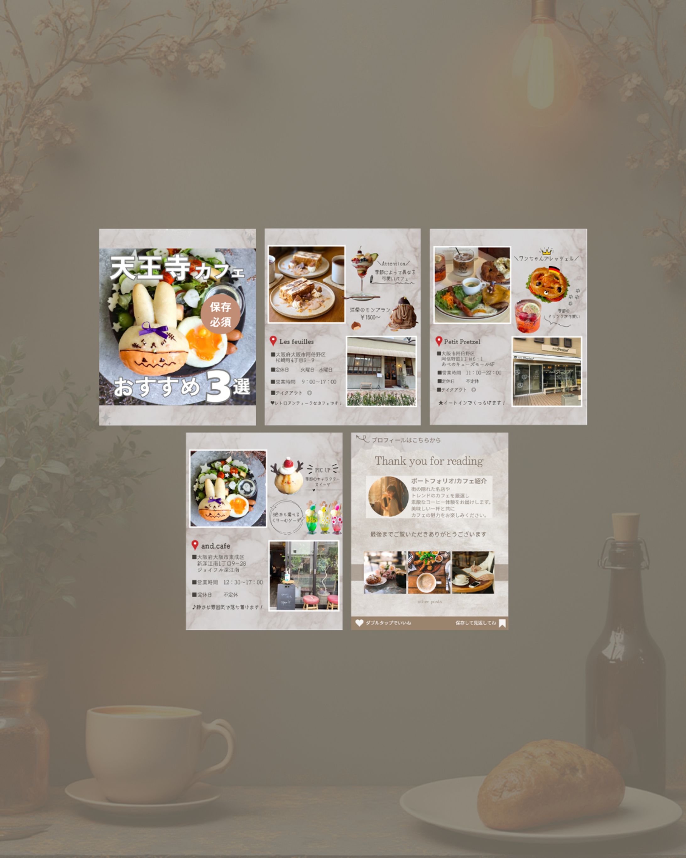 【カフェ】カフェおすすめまとめ紹介-1