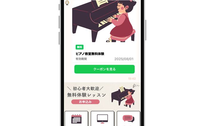 公式LINE運用☆ココナラ出品画像２