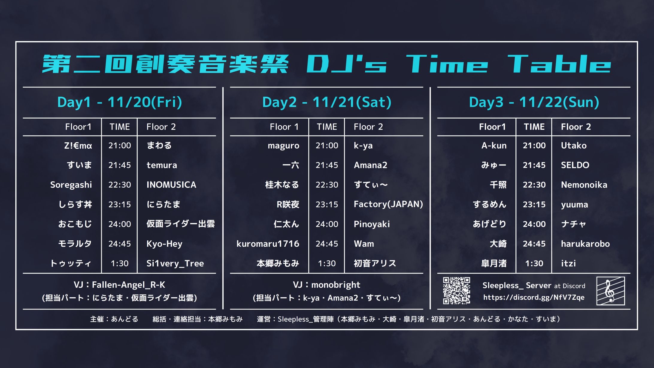 第2回創奏音楽祭-1