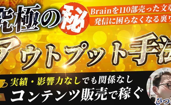 企画サムネイル