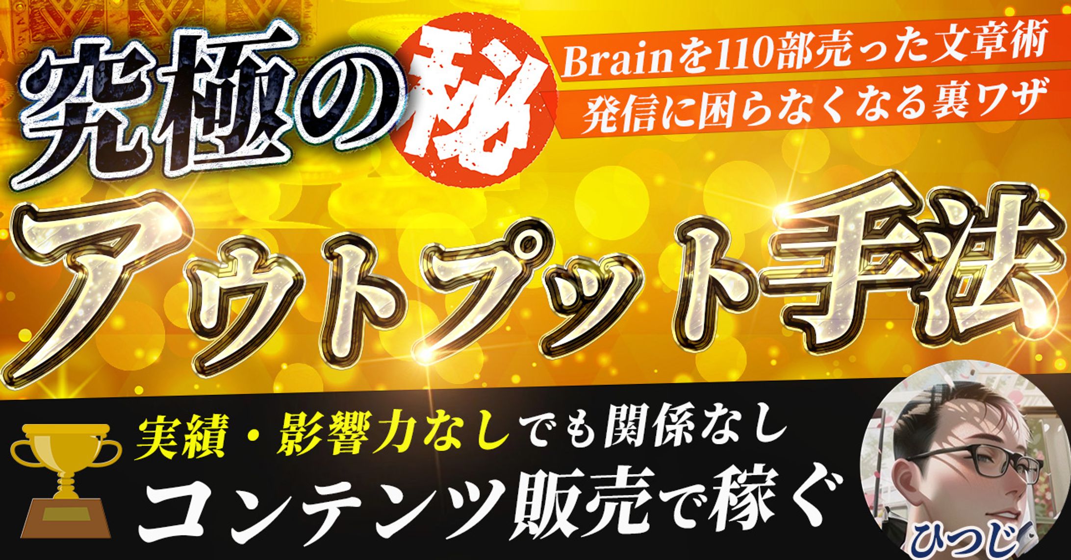 企画サムネイル-1