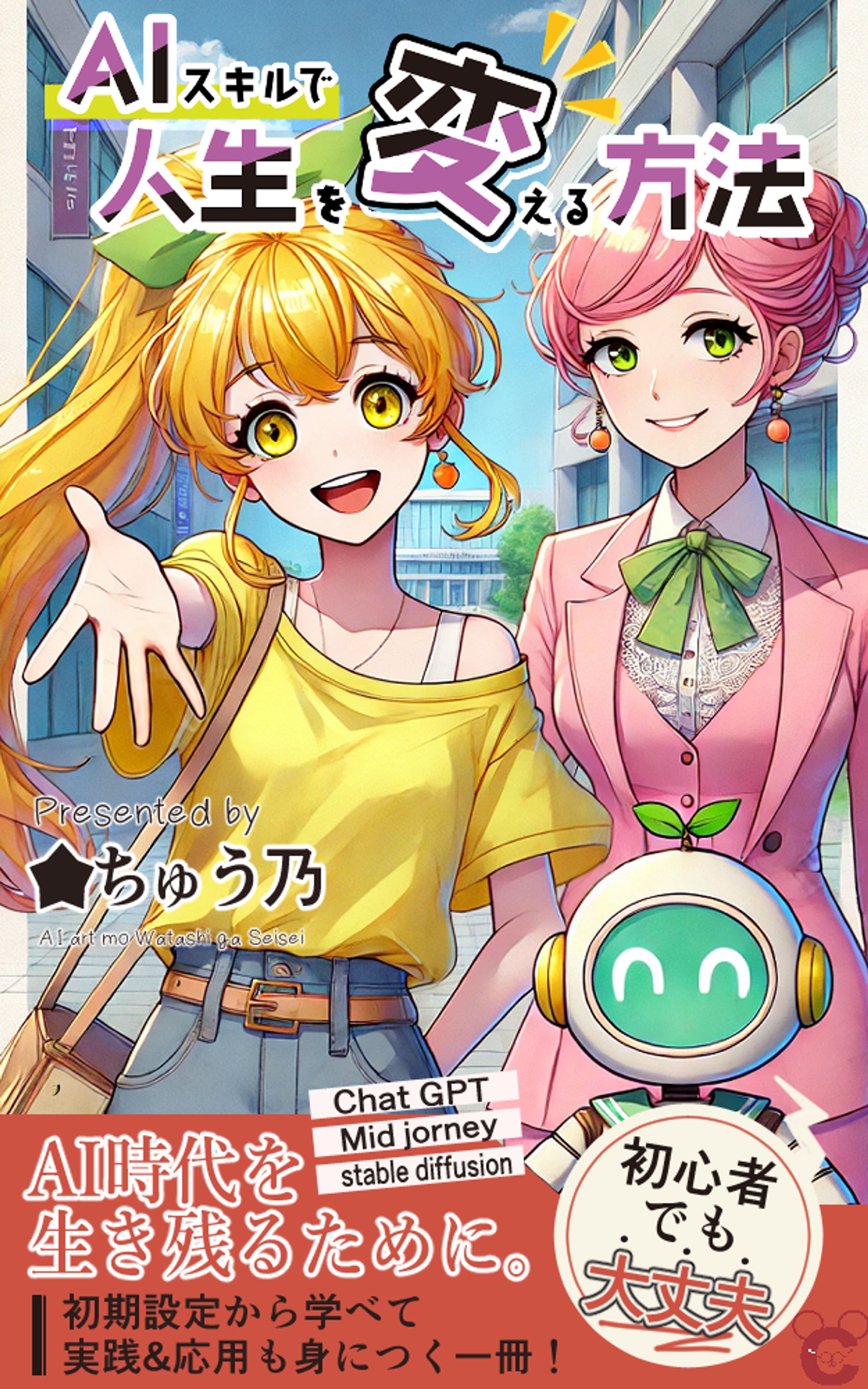 kindle用表紙-1
