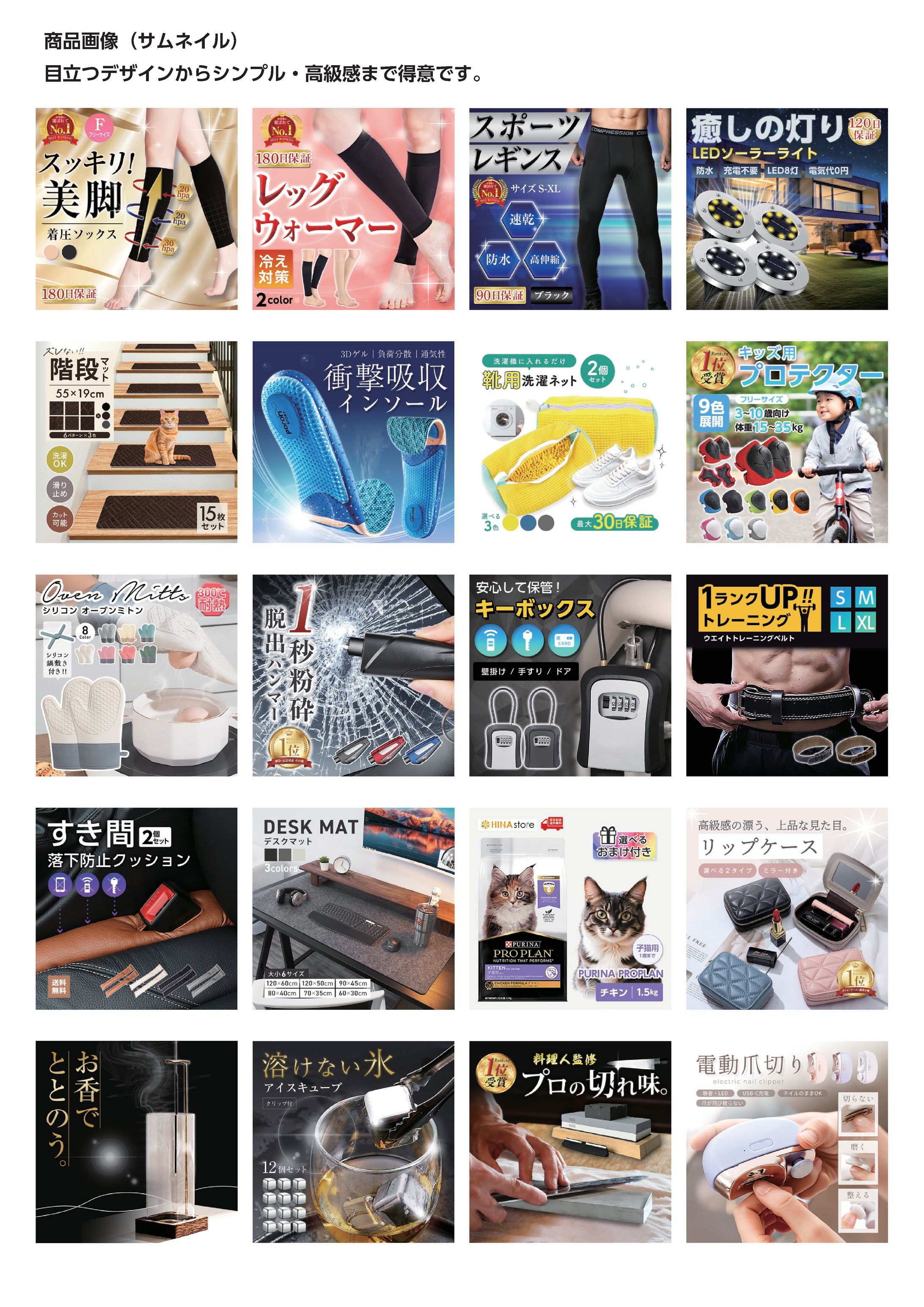 デザインまとめ-1