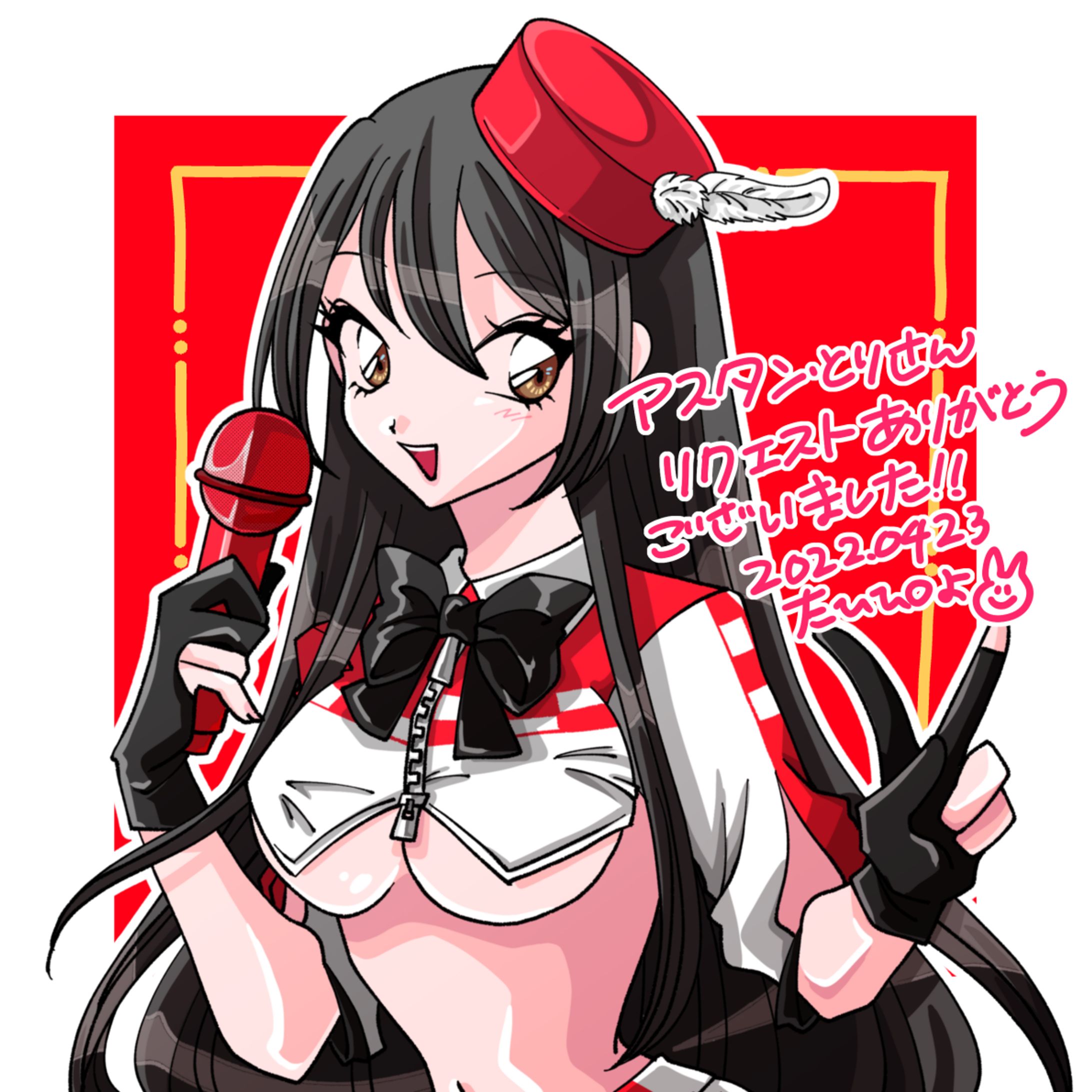skebイラスト-1