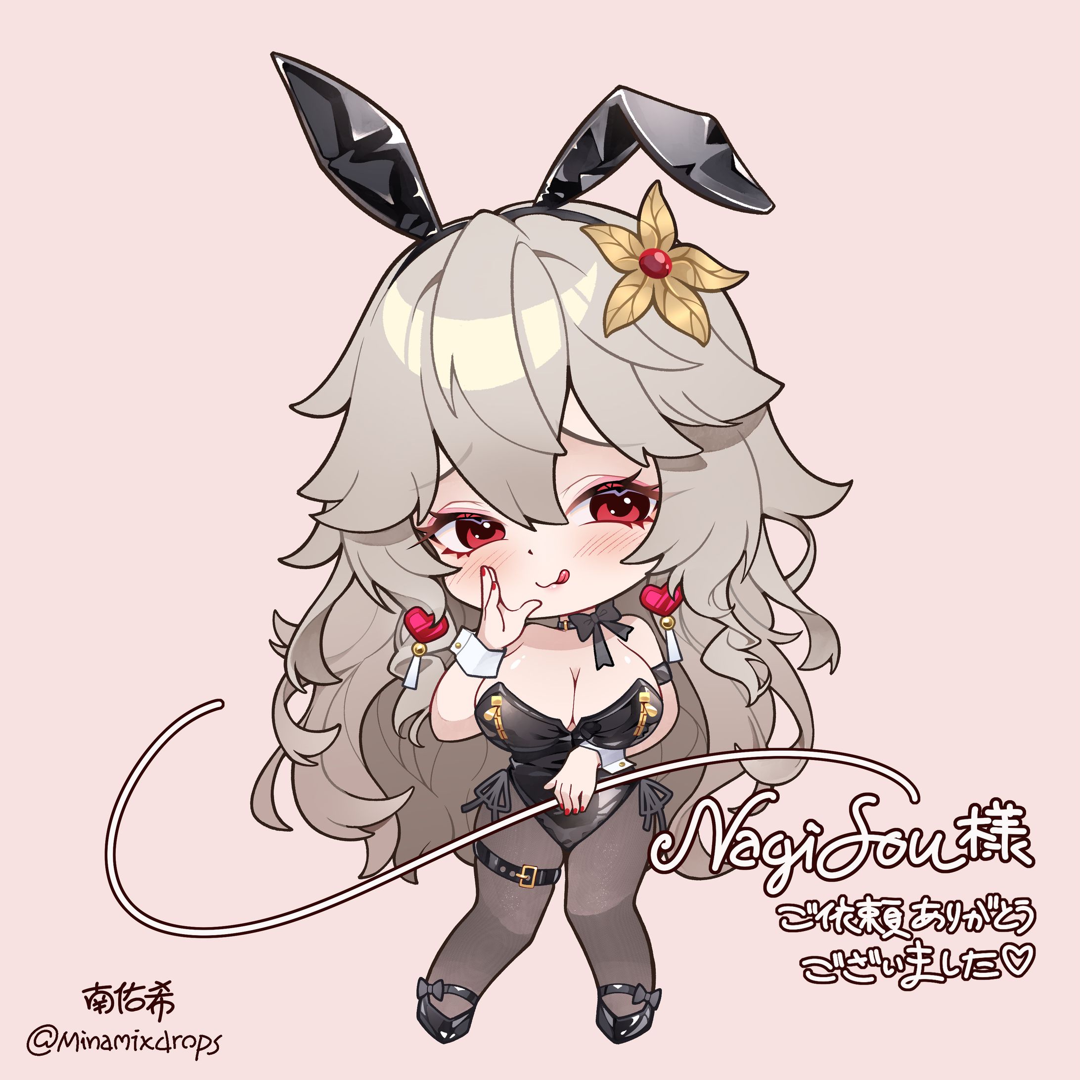 くろうさぎちゃんのご依頼-1