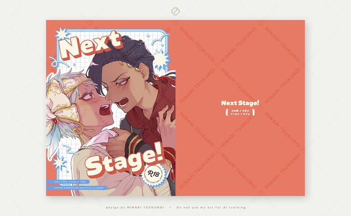 うおこ 様-BOOK DESIGN