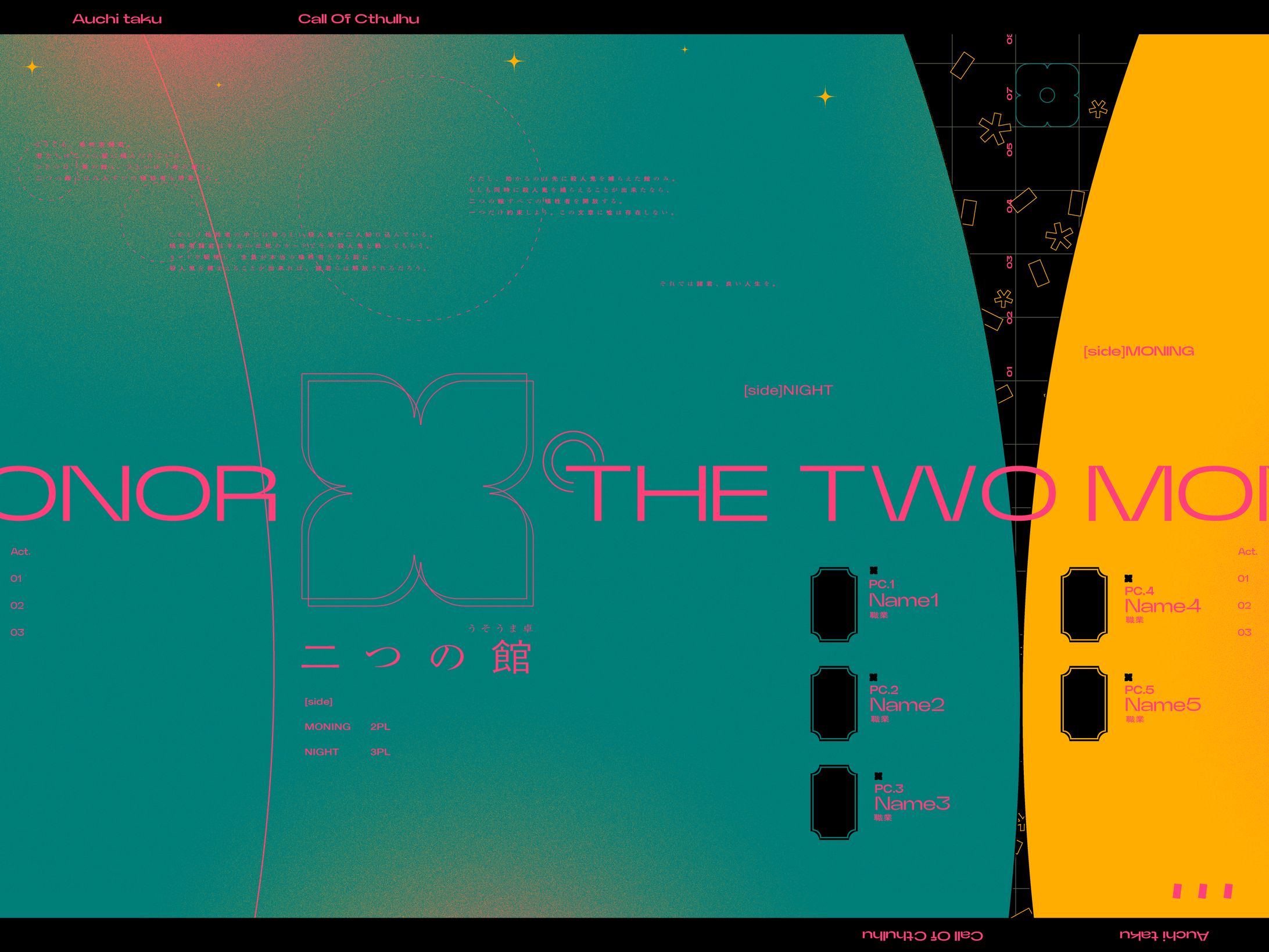 ココフォリア部屋デザイン-1