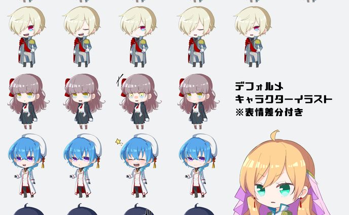 SDキャラクター表情差分付き