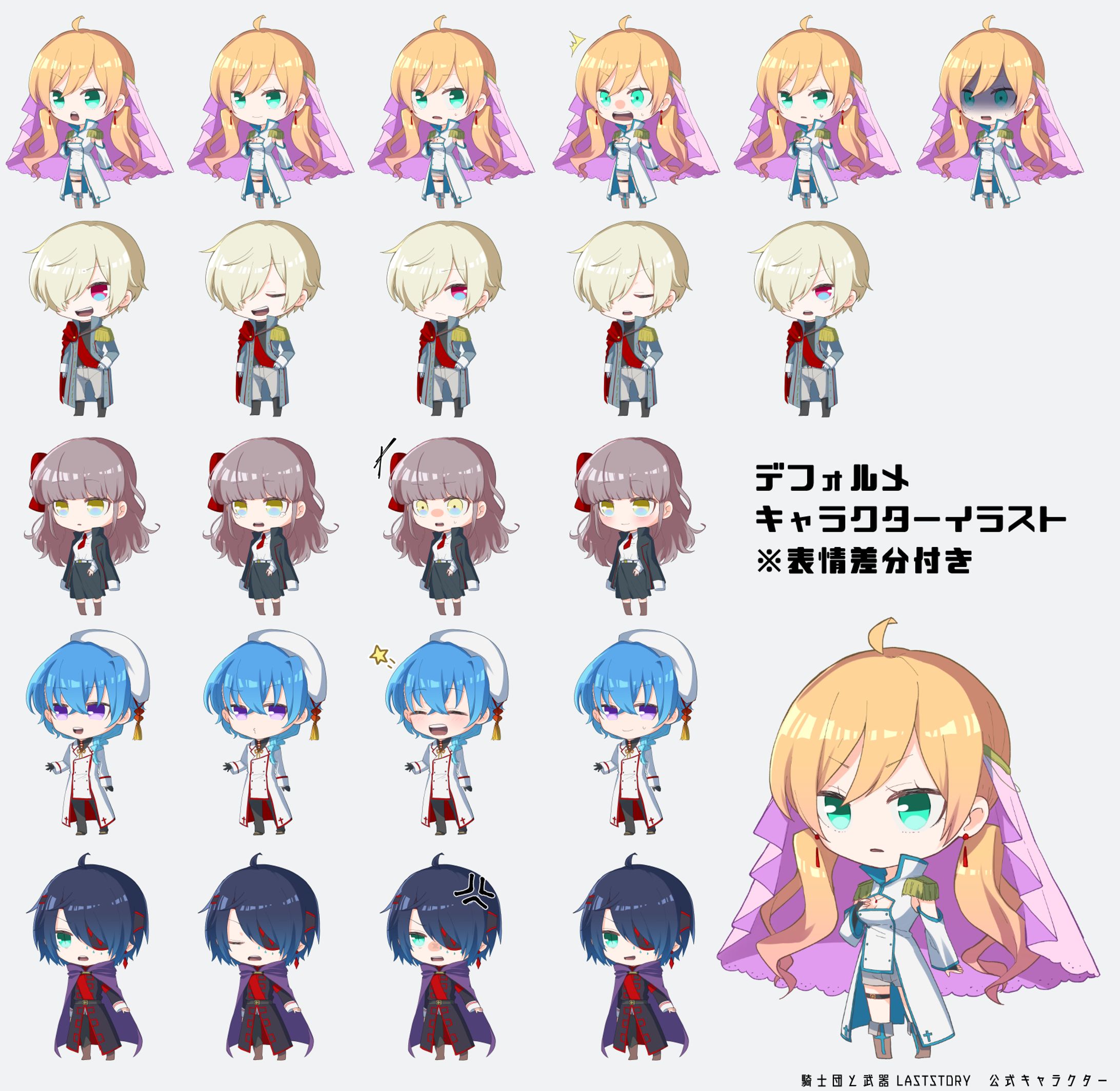 SDキャラクター表情差分付き-1