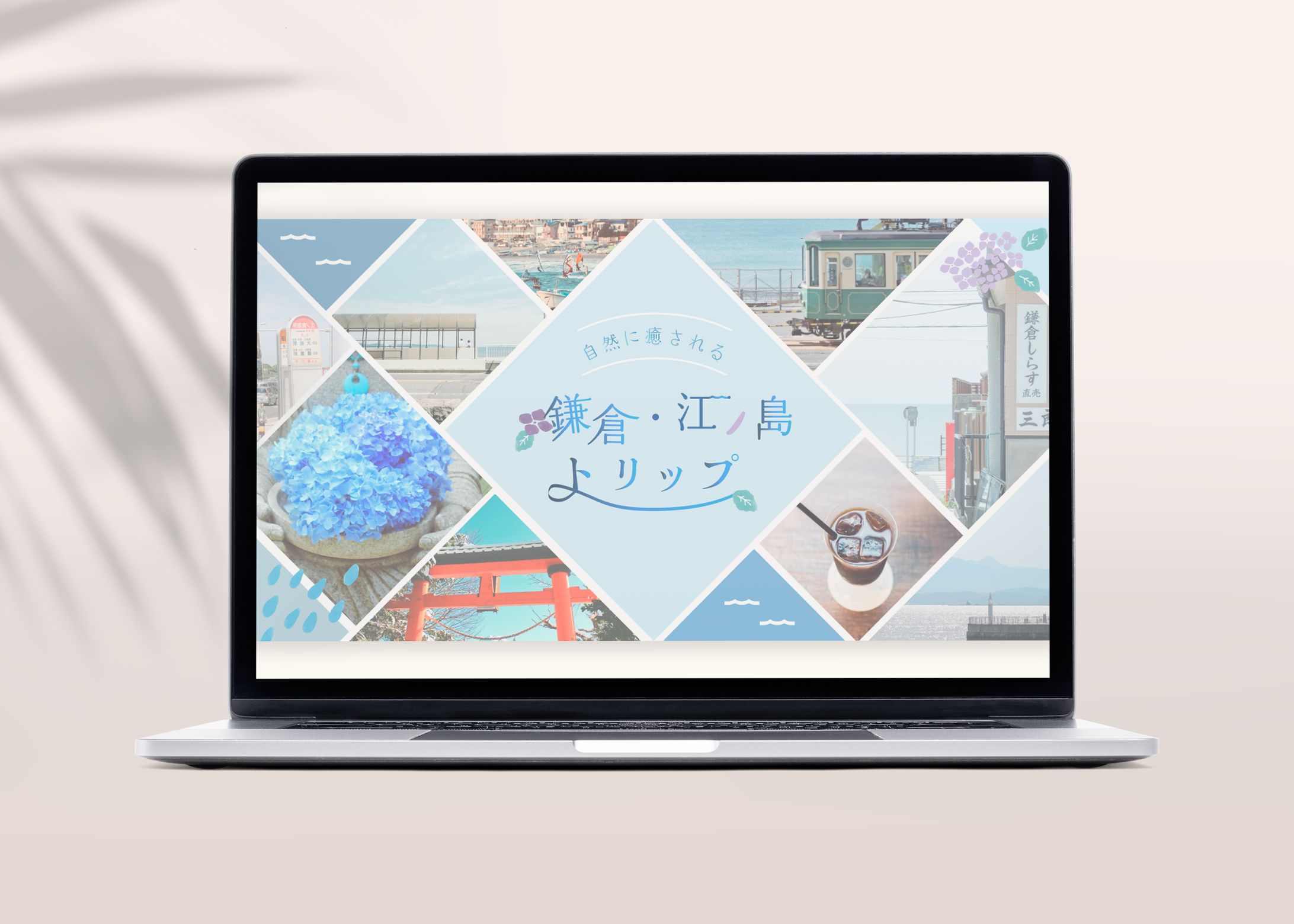 (オリジナル)　鎌倉・江ノ島旅行　バナー-1