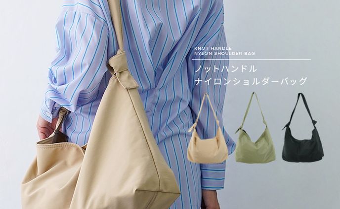 商品画像_アパレル_バッグ_#4