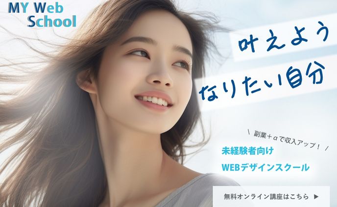 design、広告バナー