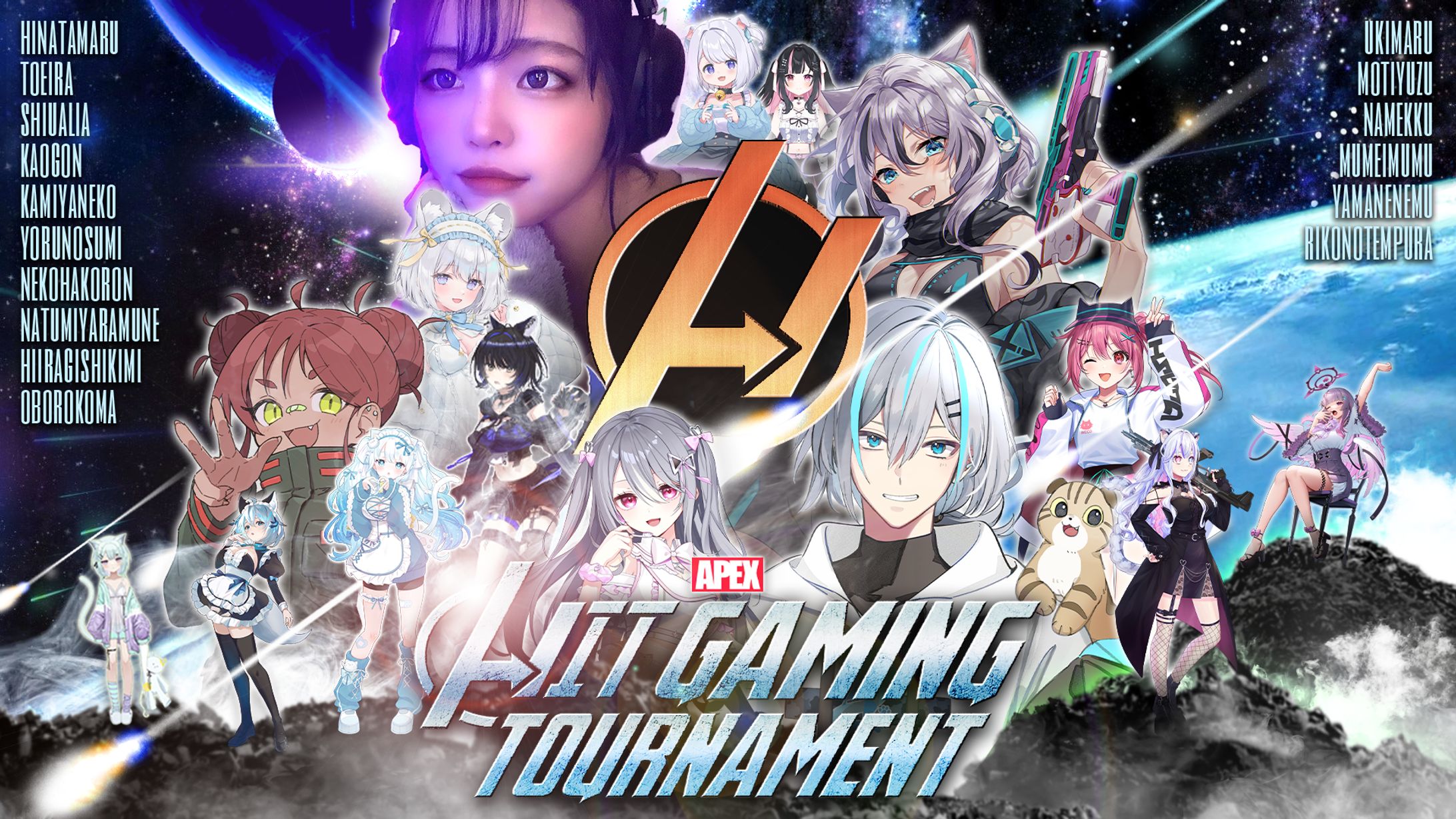 eスポーツ大会告知画像-1