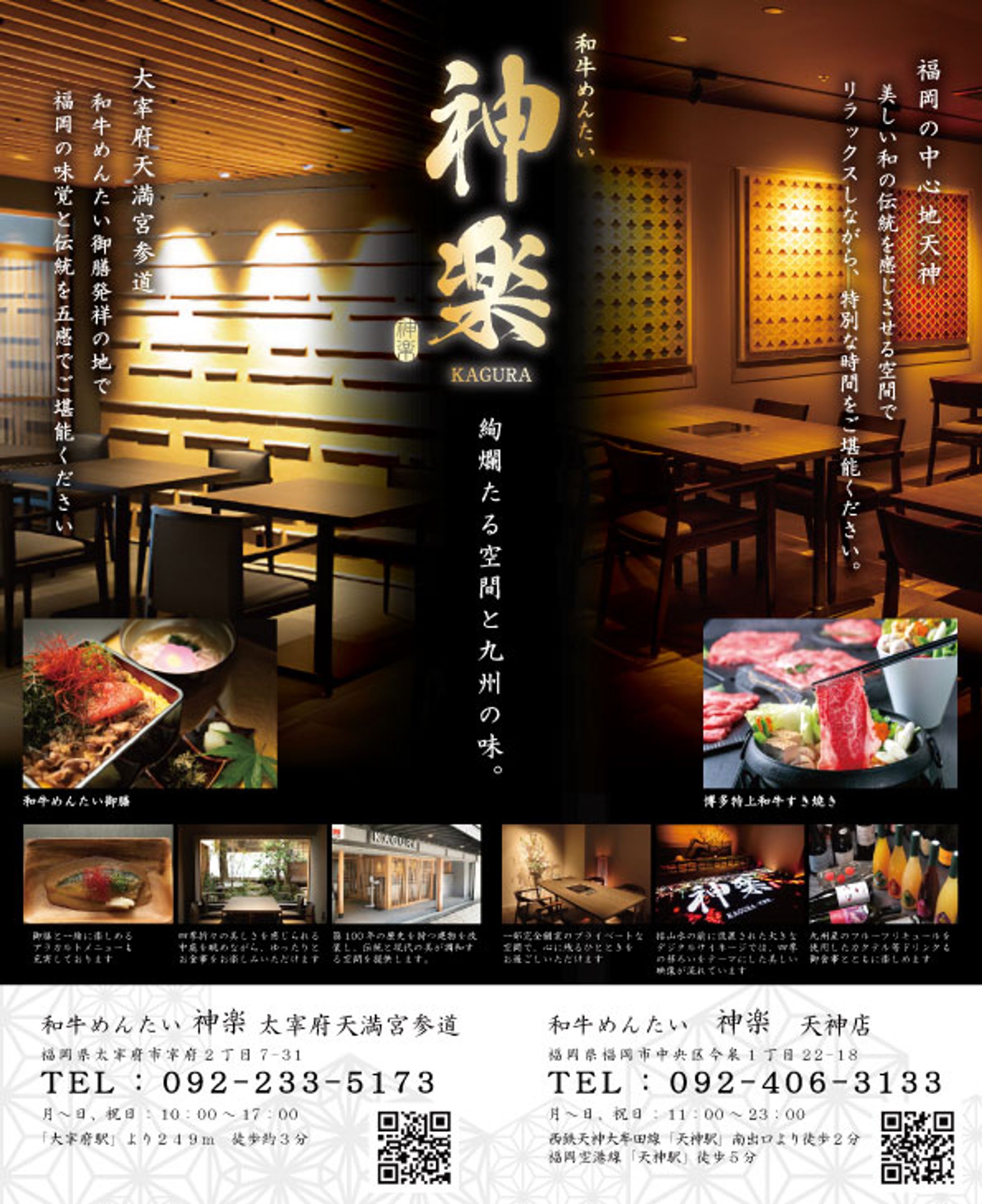 広報デザイン-1