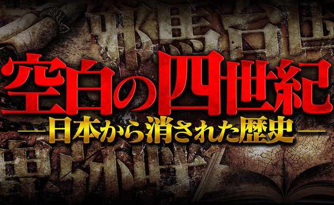 ファンアート、歴史系