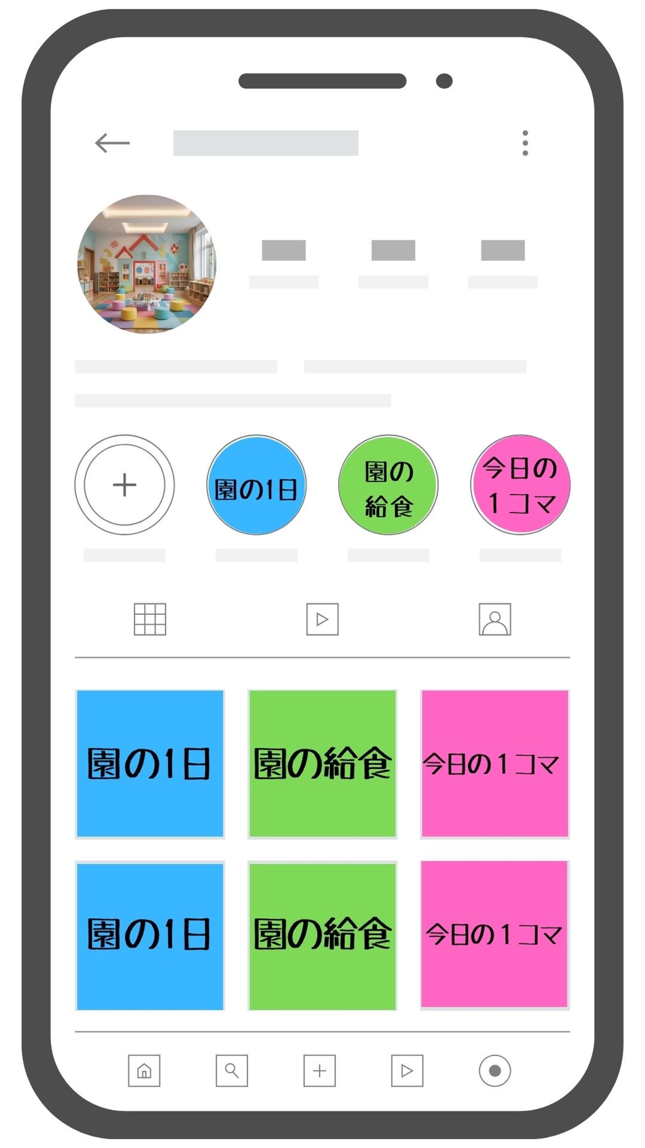 SNSフィード投稿-1