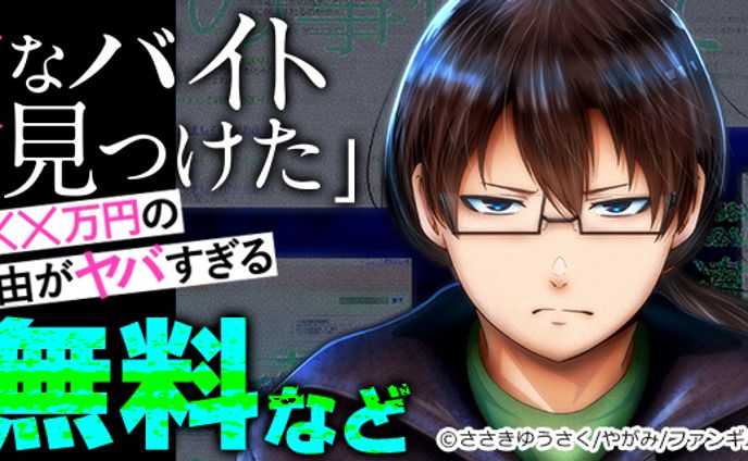 0510 cmoa seinen 770 320