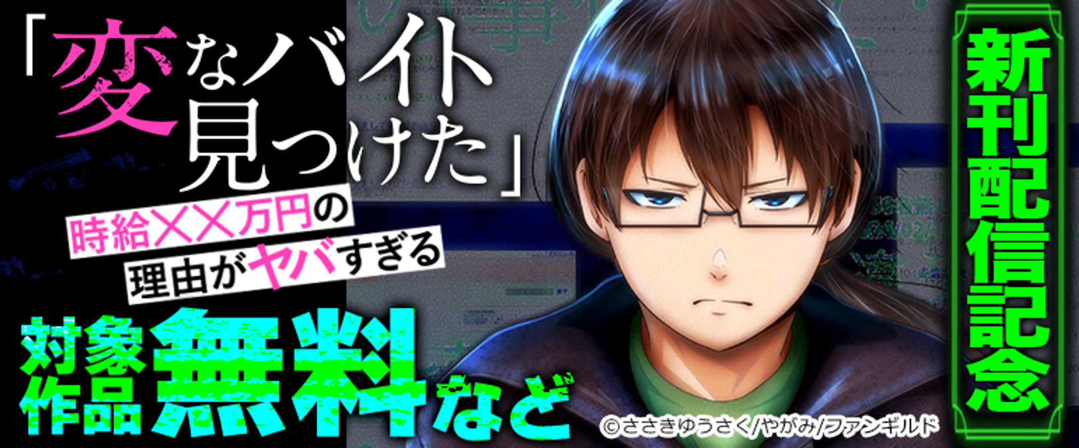 0510 cmoa seinen 770 320-1