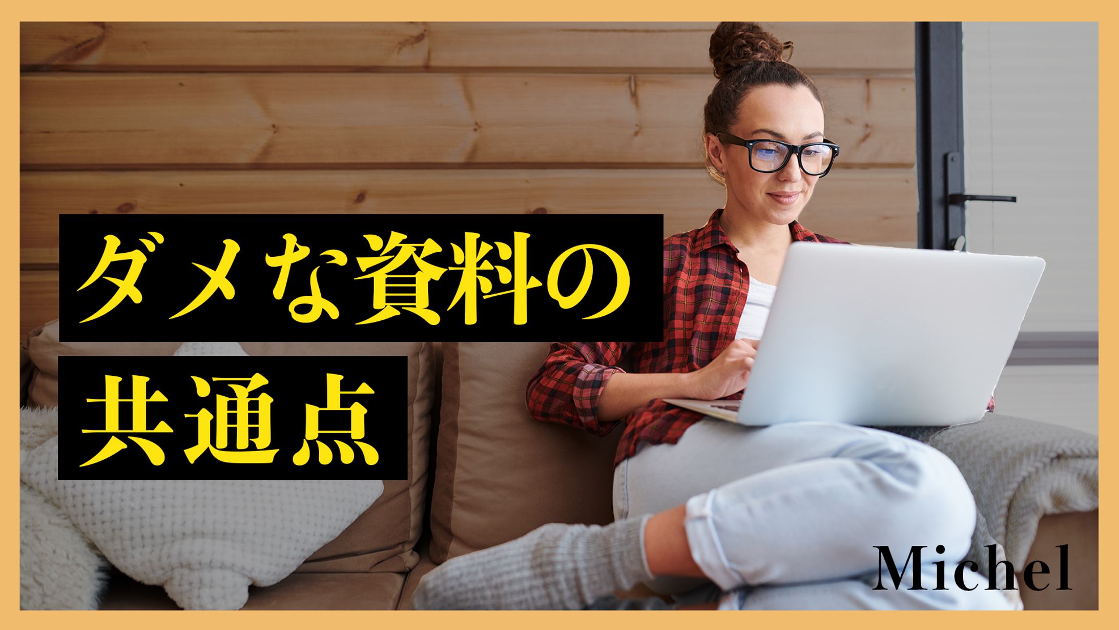 サムネイル②_T-1