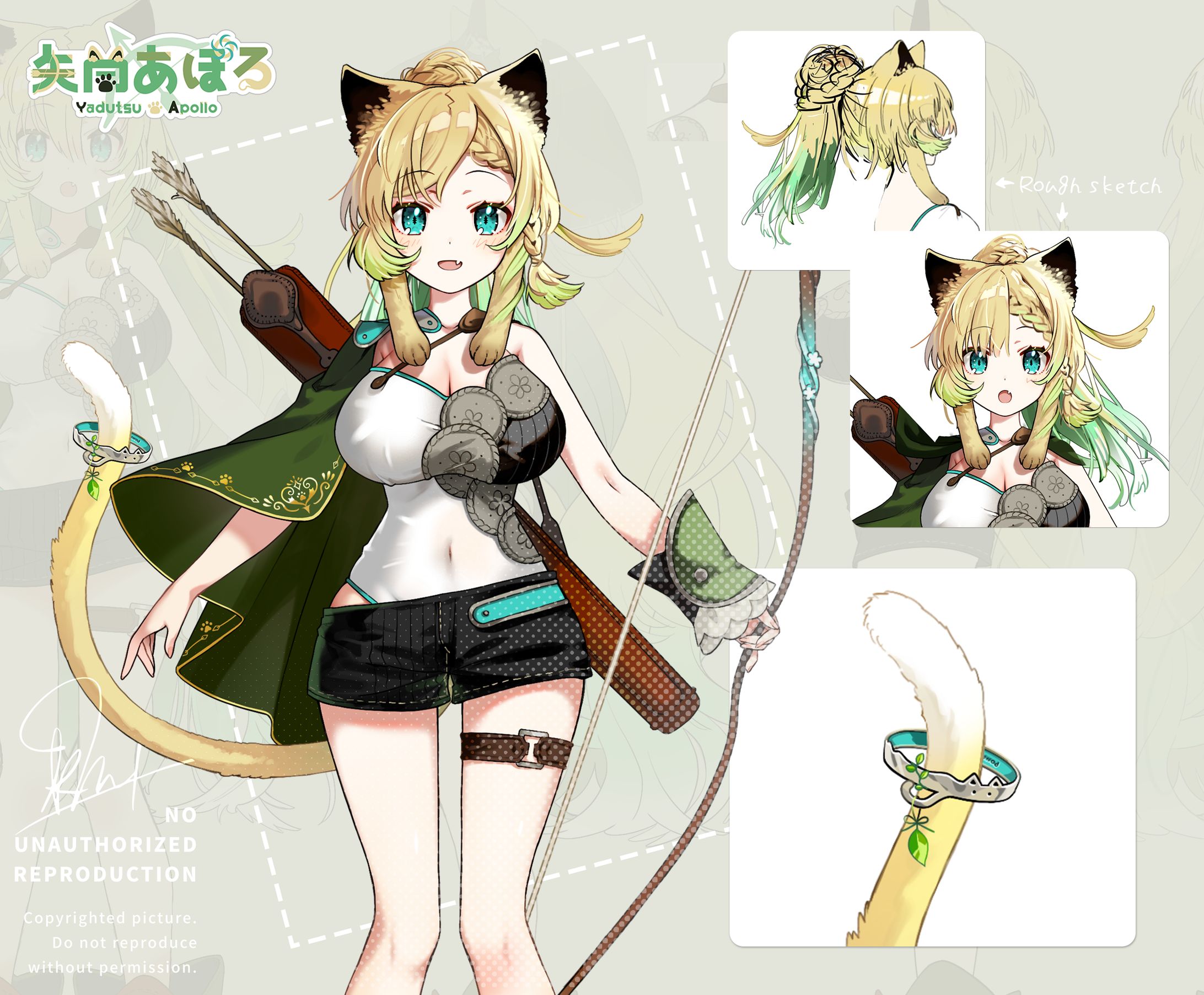 【お仕事】矢筒あぽろ新髪型（Vtuber）-1