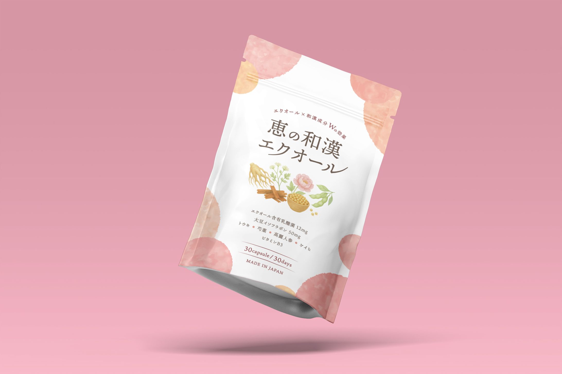 パッケージ（食品）-1