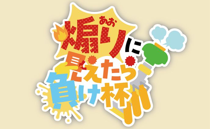 架空のゲーム大会ロゴデザイン