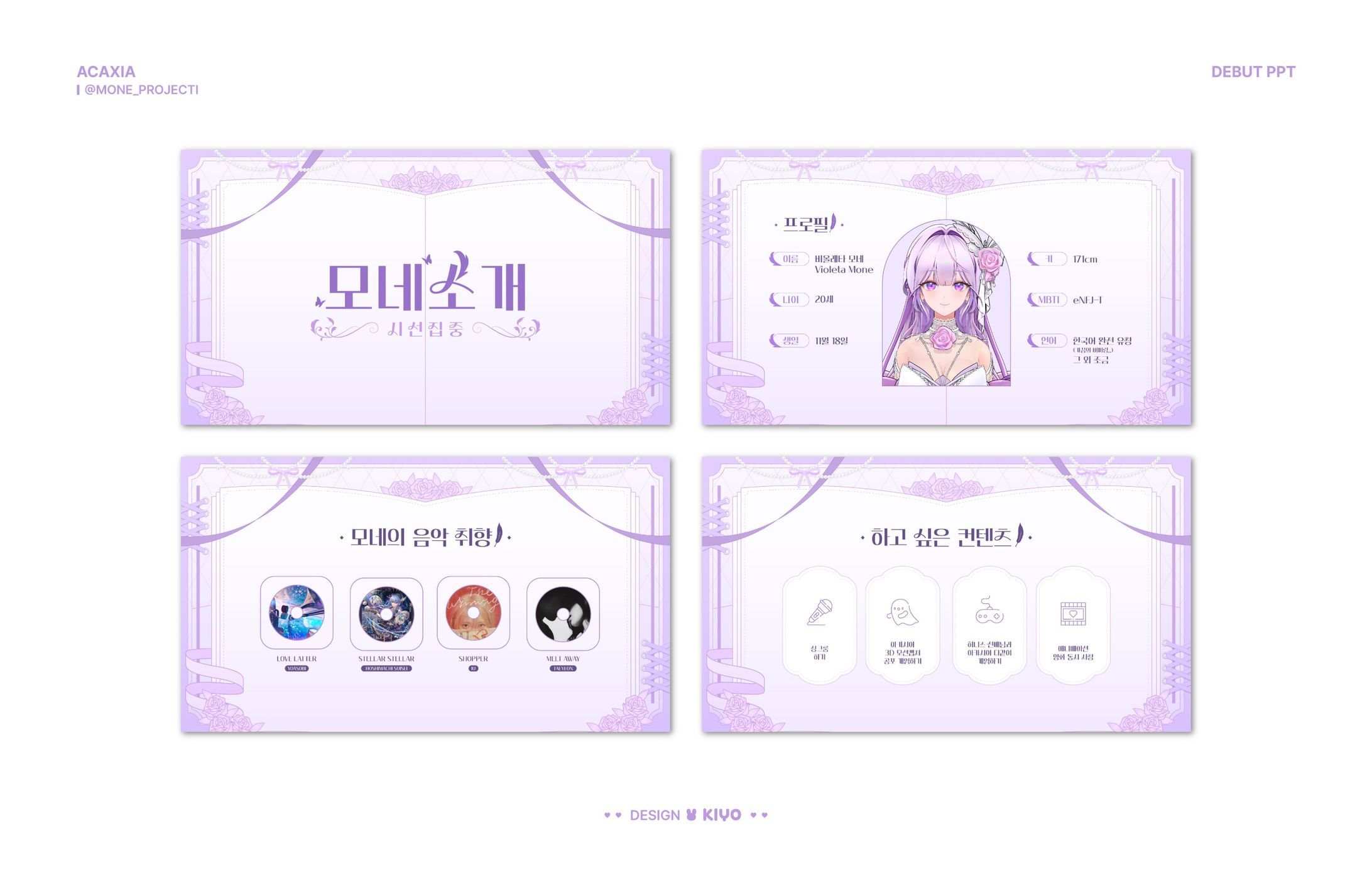 ACAXIA｜Violeta Mone Debut PPT-1