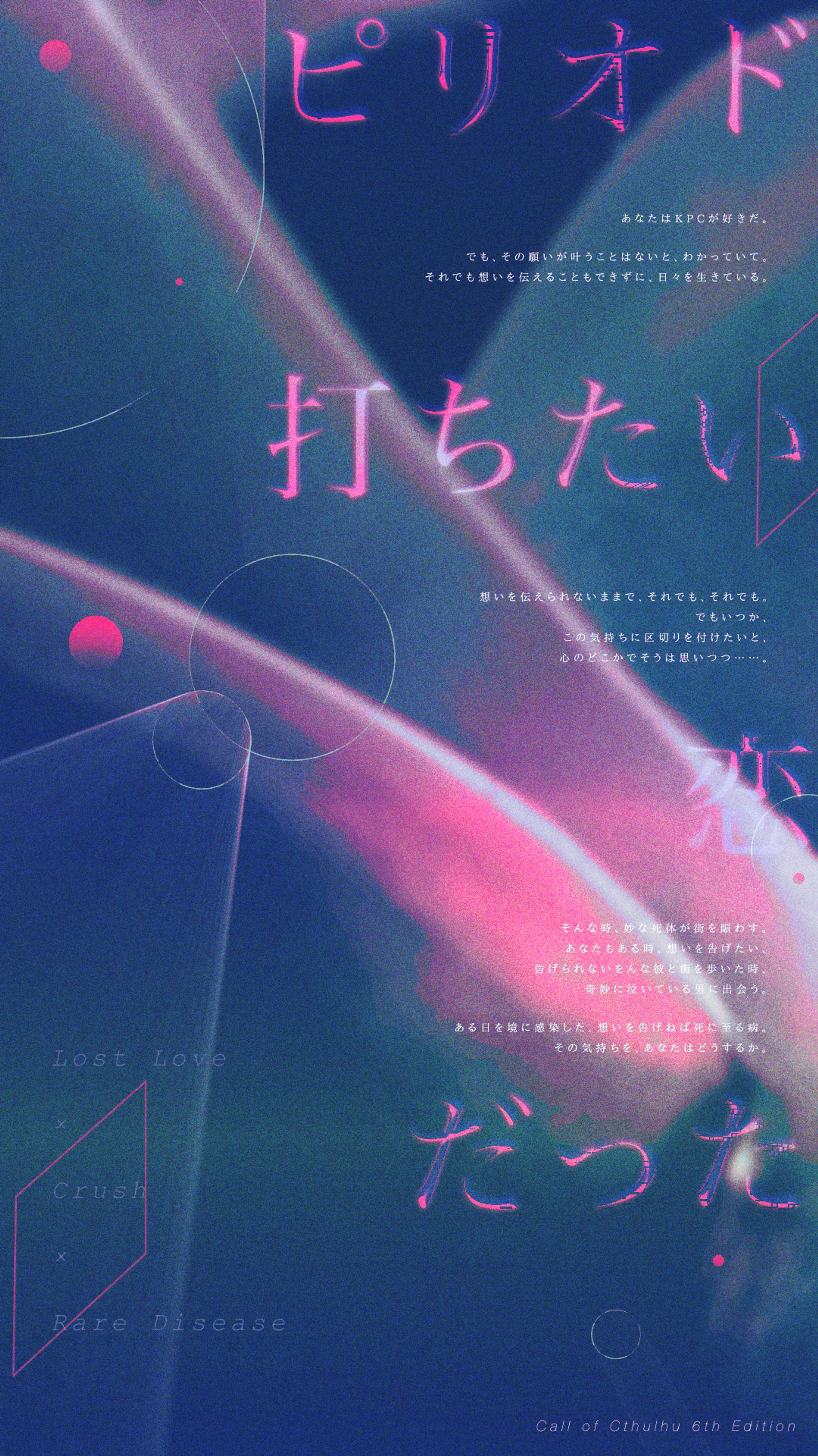 個人製作　ココフォリアお部屋デザイン-1