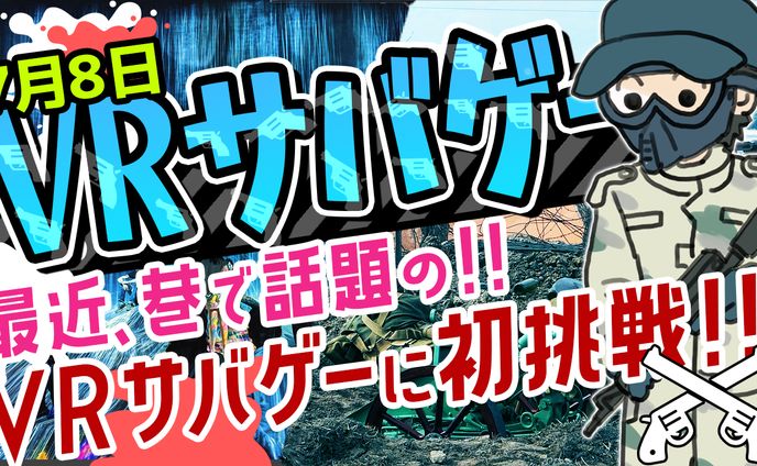 ゲーム系 サンプルサムネイル1