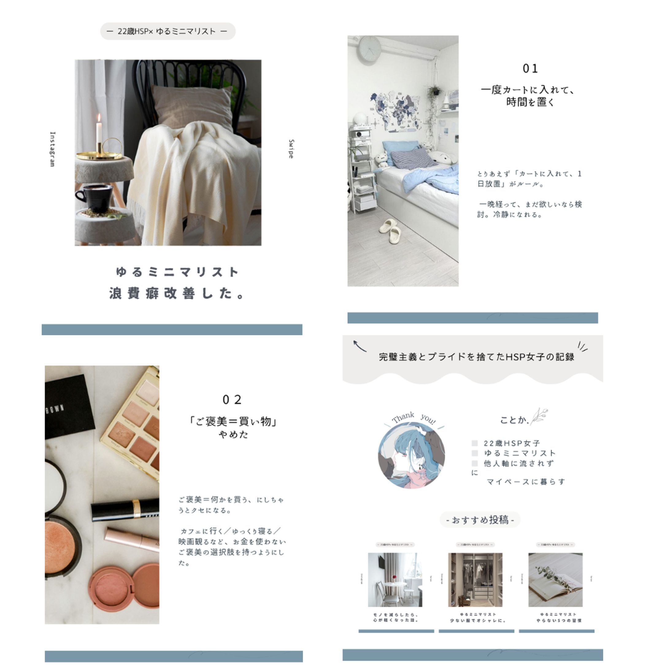 ライフスタイルジャンルInstagramの投稿デザイン-1