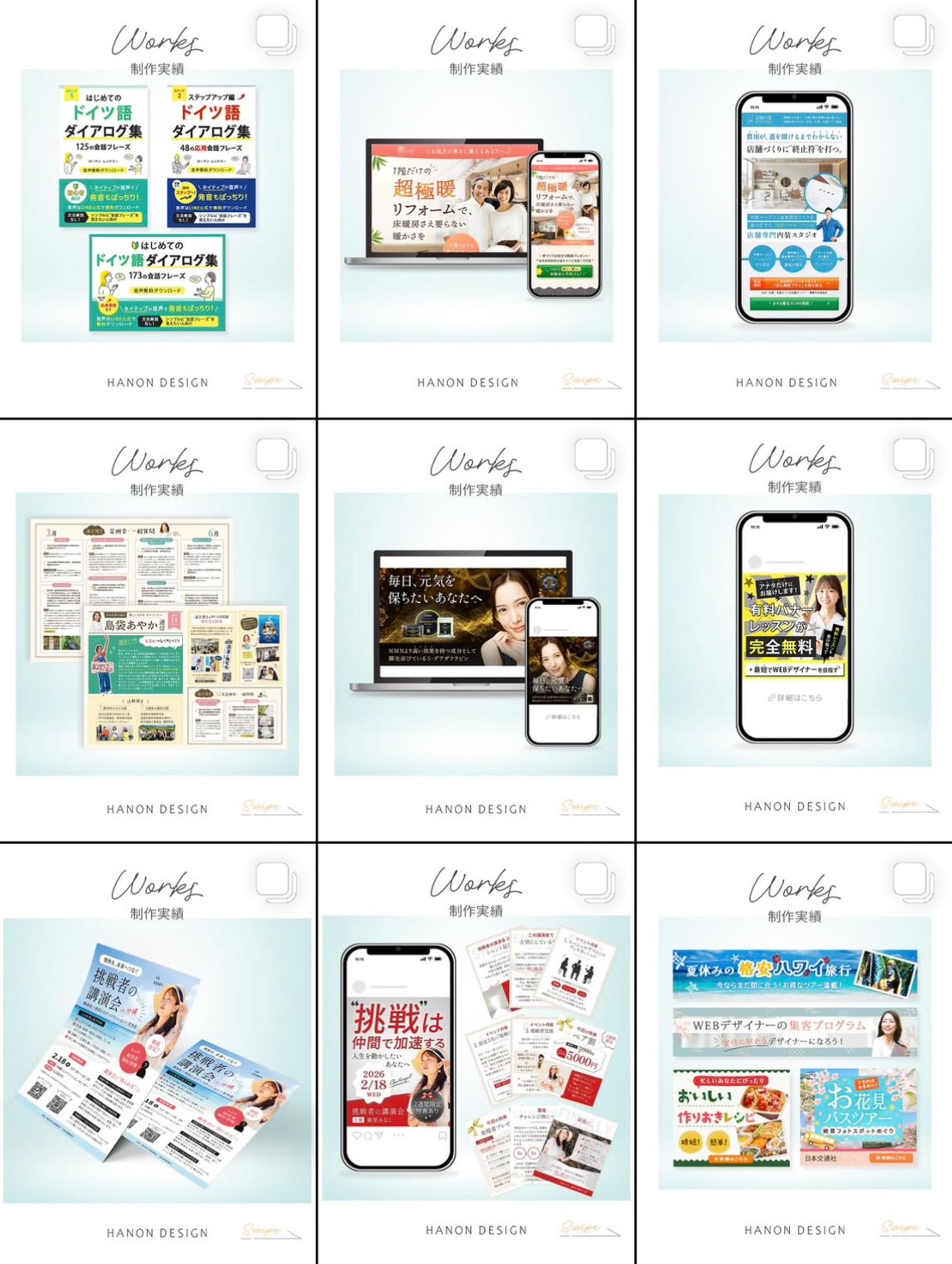 インスタグラム　フィード投稿-1