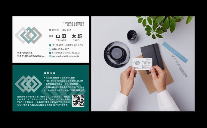 D様名刺