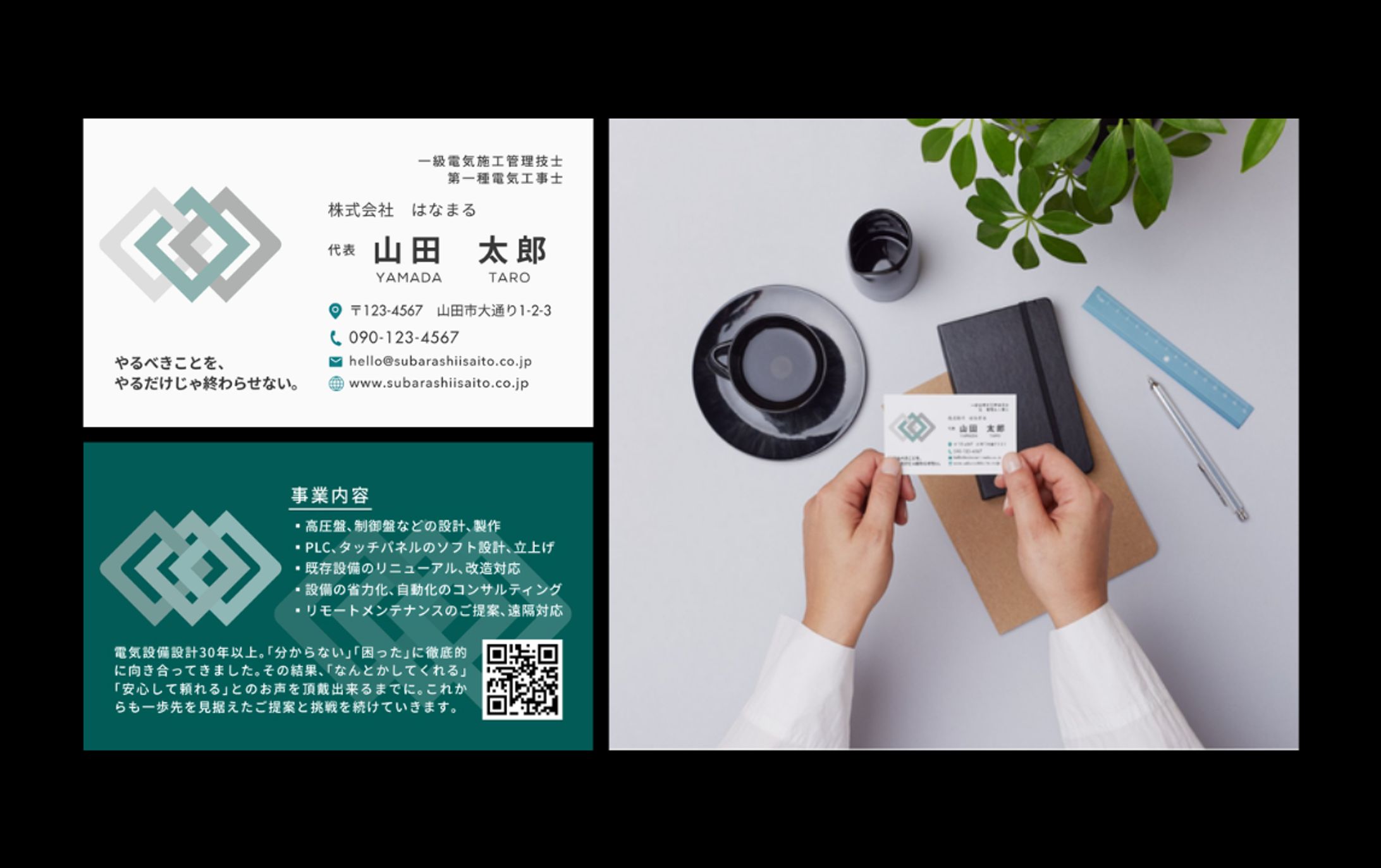 D様名刺-1