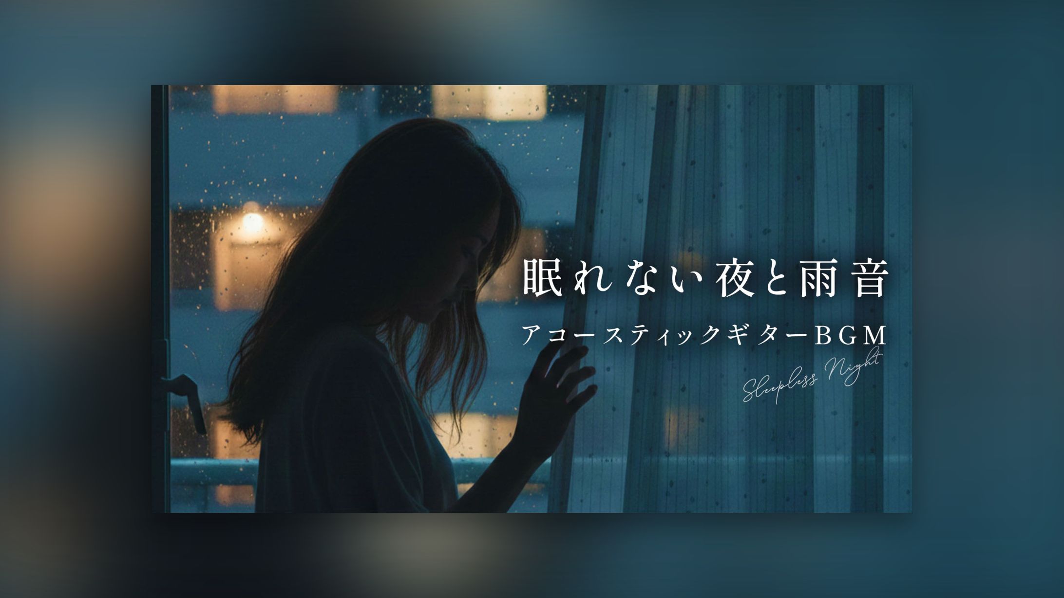 YouTube動画サムネイル-1
