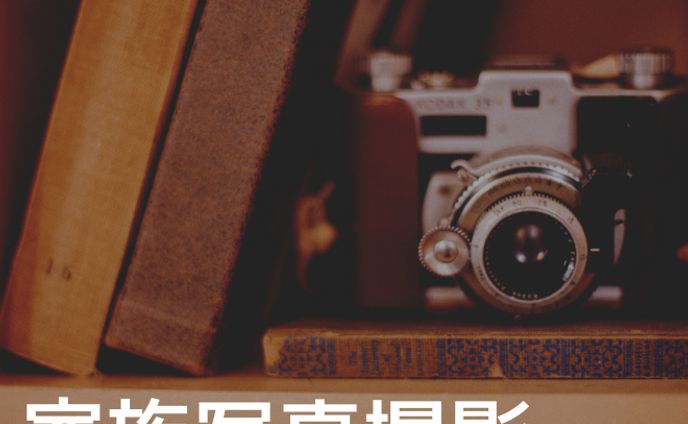 【見る人を幸せにする写真✨】自然な家族写真撮影します😊