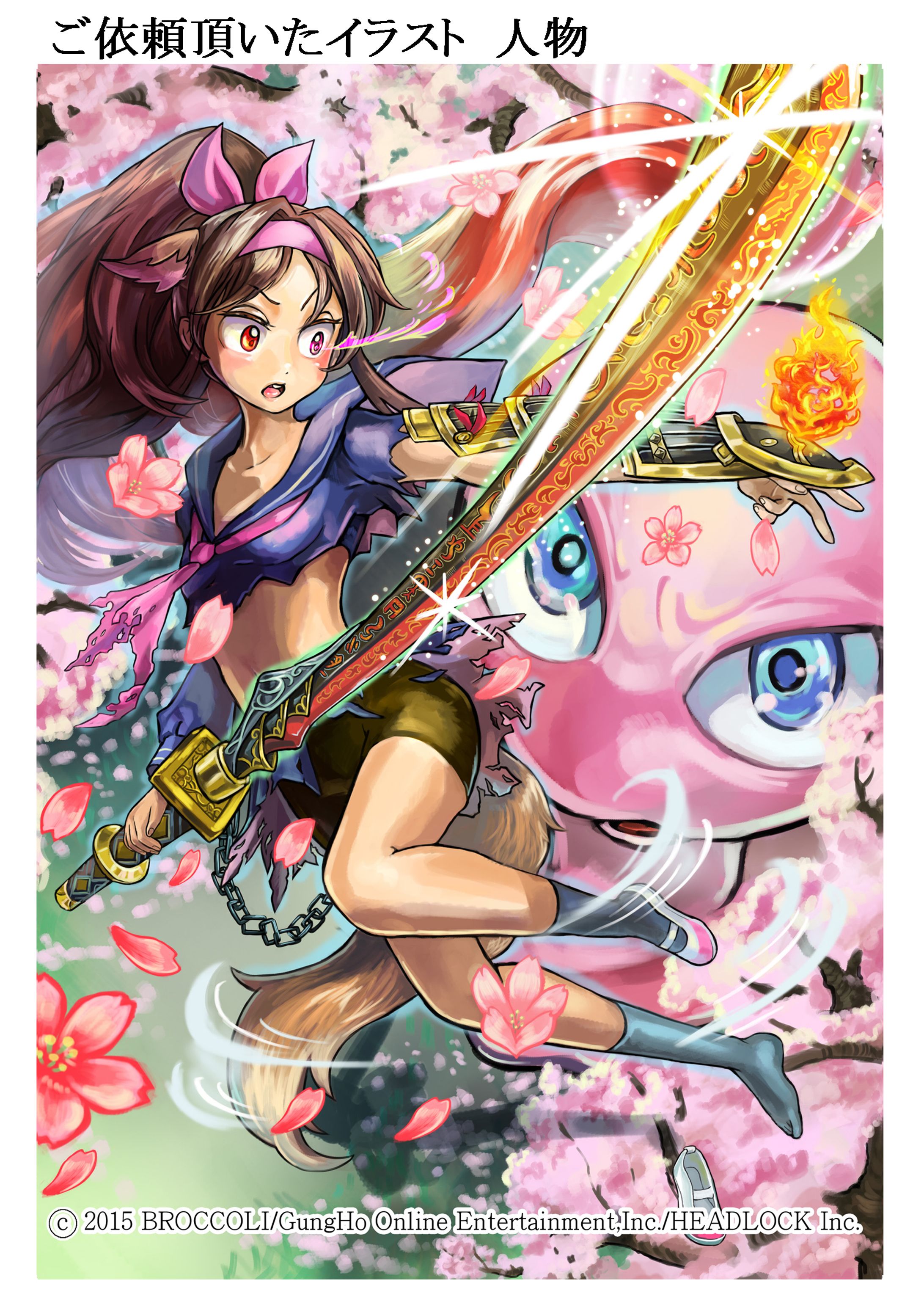 エミルクロニカルオンラインカードイラスト-1