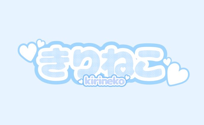 きりねこ様/ロゴ