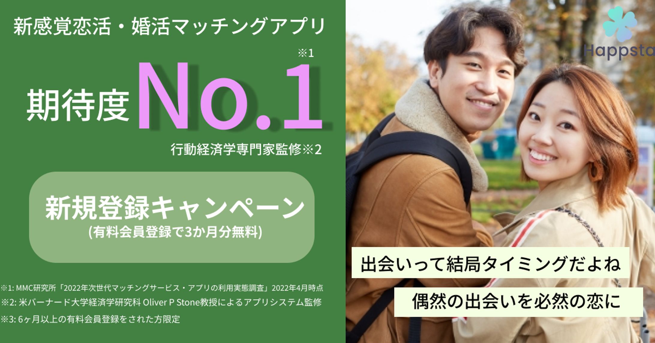 バナー-1