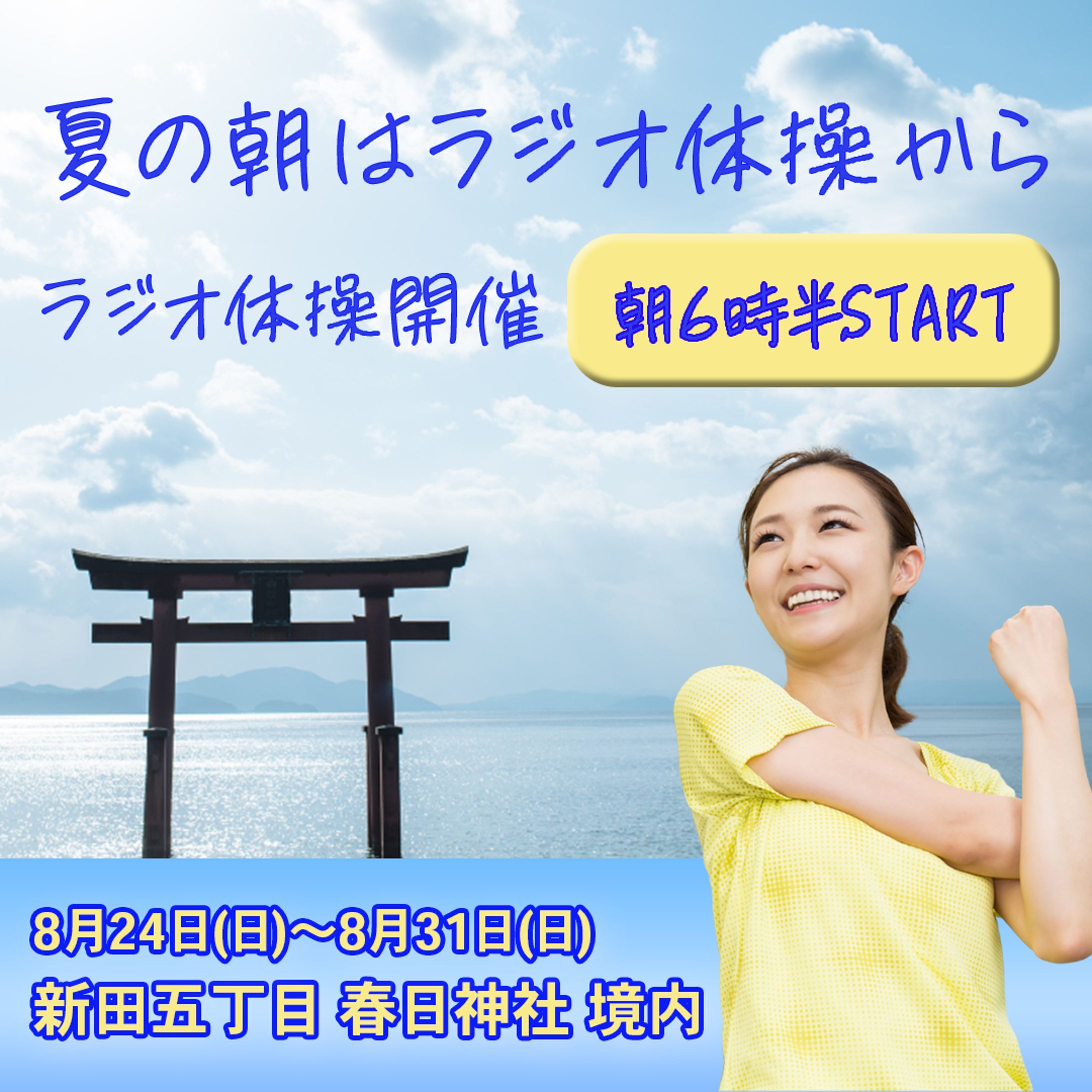 ⑰手書きフォント-1