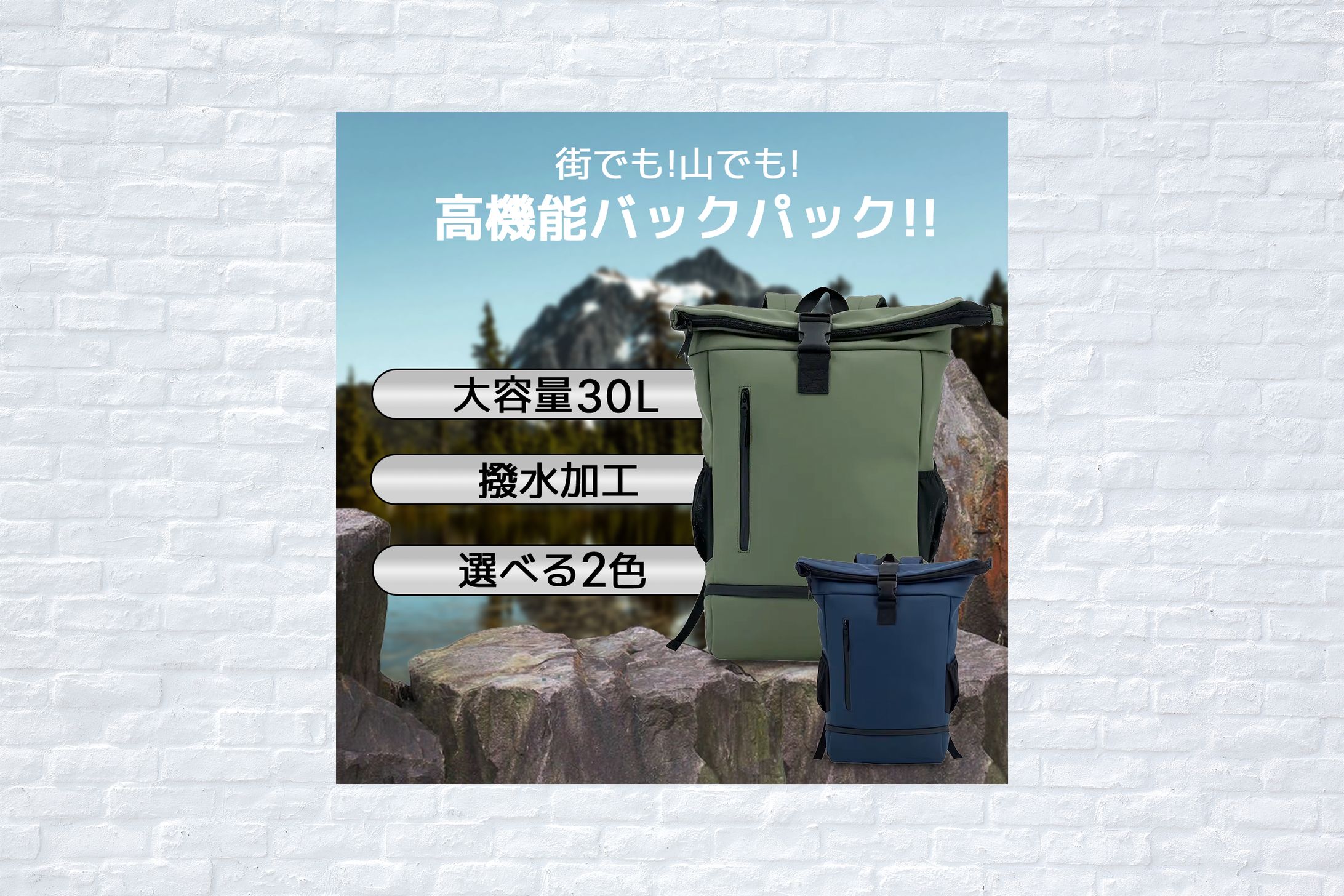 ECサイト用商品画像-1