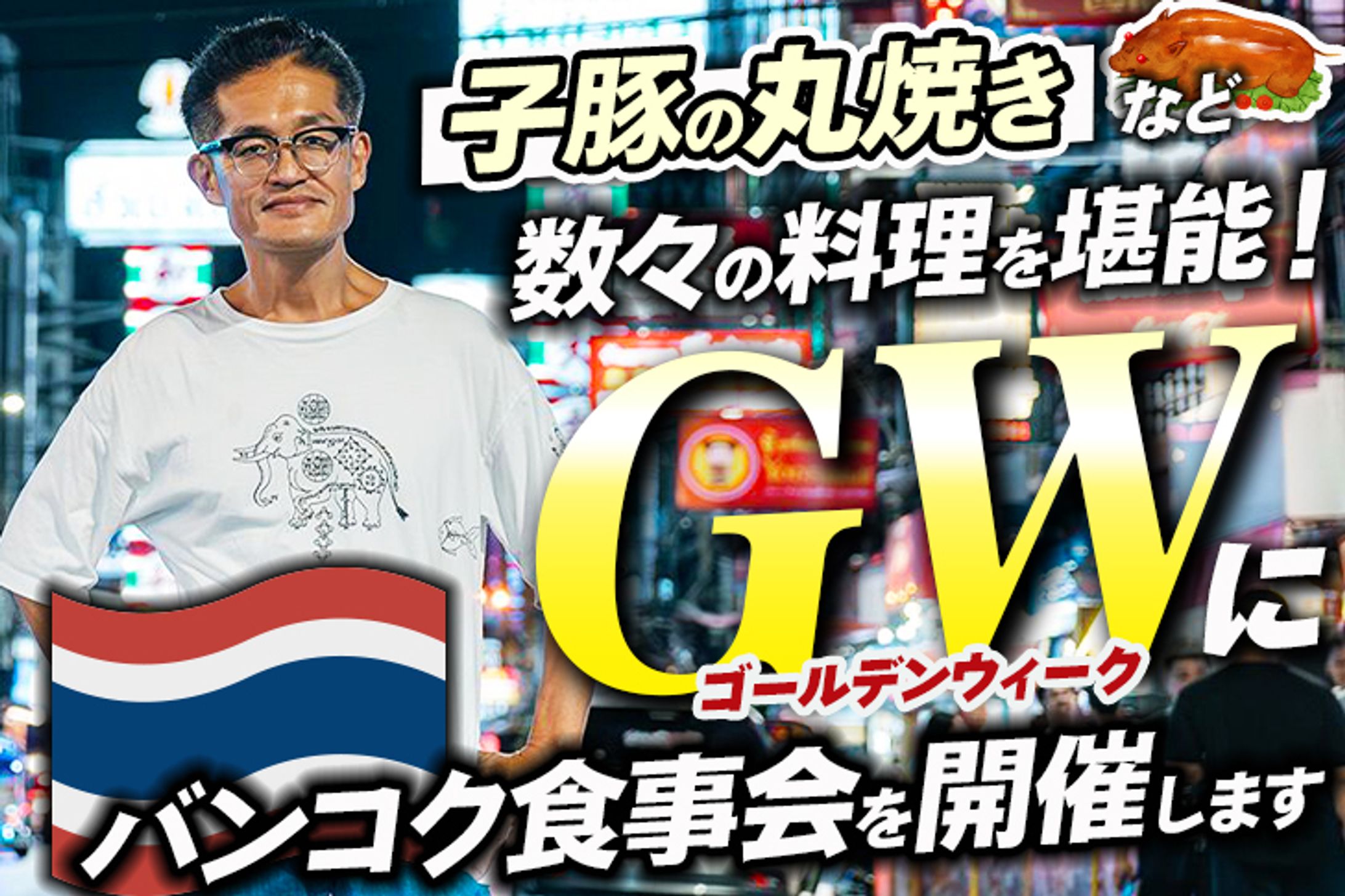 アイキャッチ-1