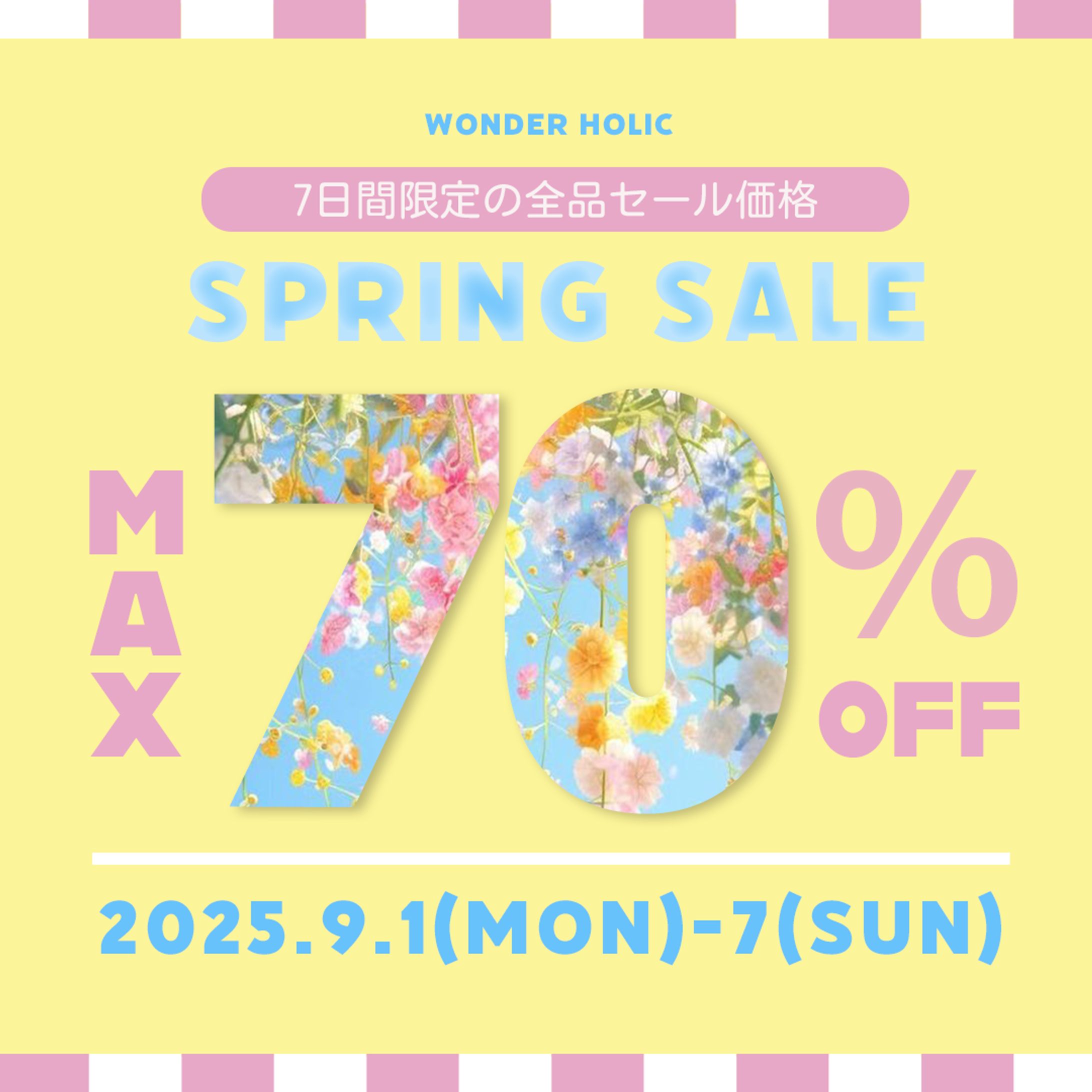 アパレル　セールバナー-1