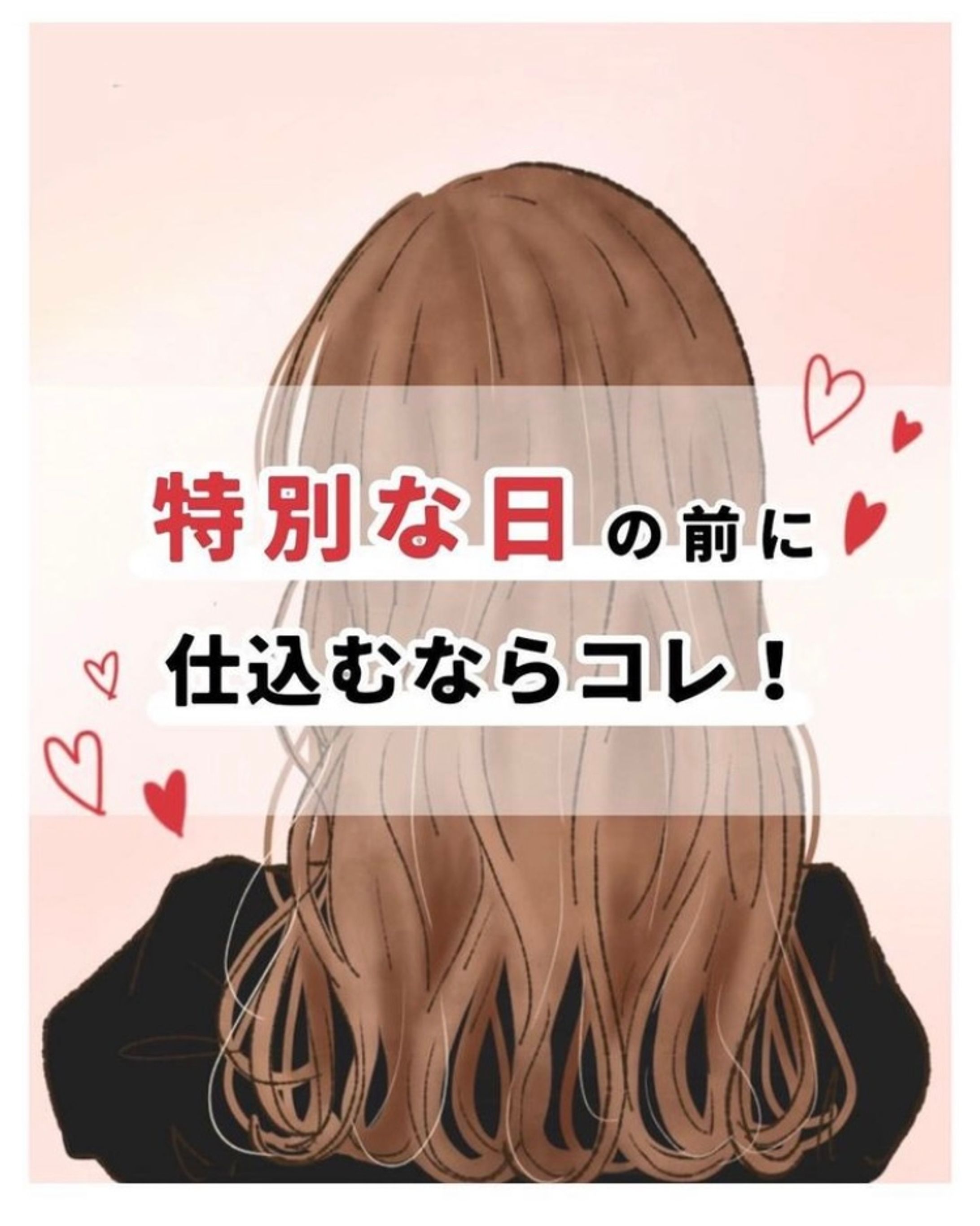 株式会社ネイチャーラボ様　記事コンテンツ制作-1